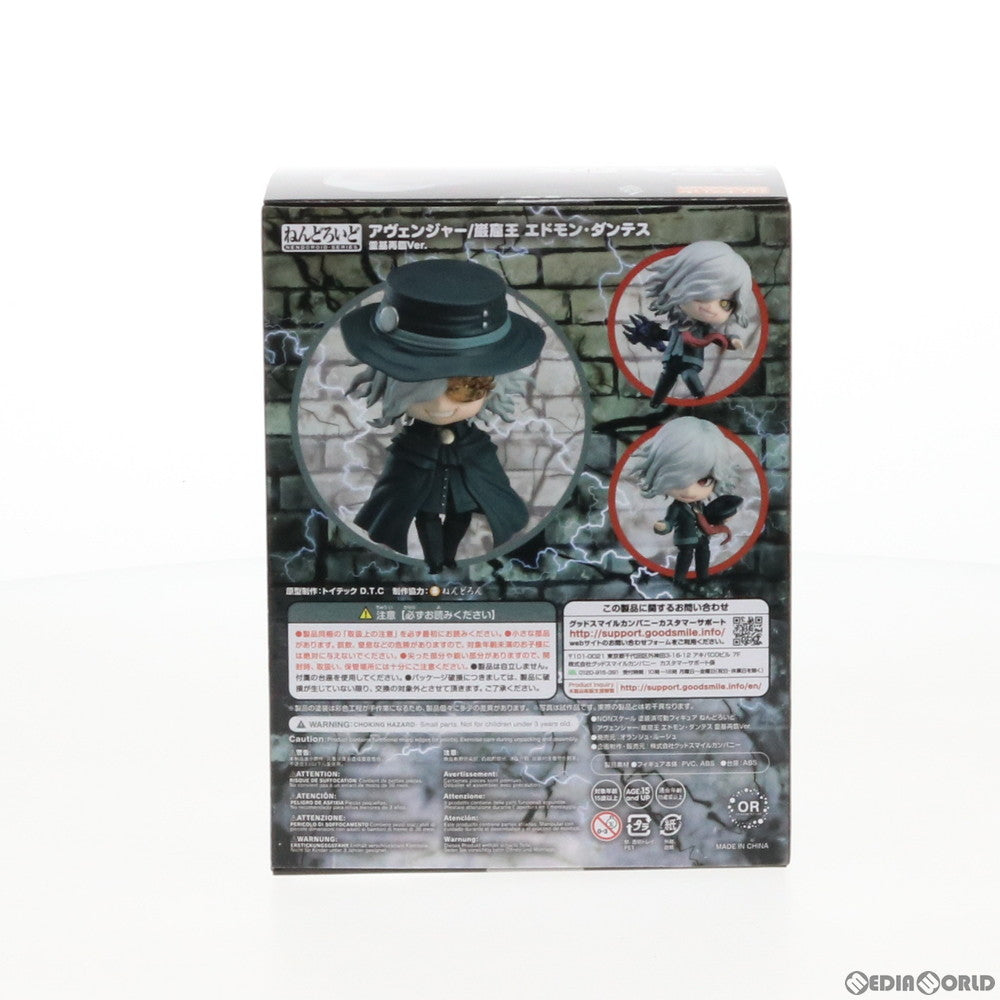 【中古即納】[FIG] ねんどろいど 1158-DX アヴェンジャー/巌窟王 エドモン・ダンテス 霊基再臨Ver. Fate/Grand Order(フェイト/グランドオーダー) 完成品 可動フィギュア オランジュ・ルージュ(20191129)