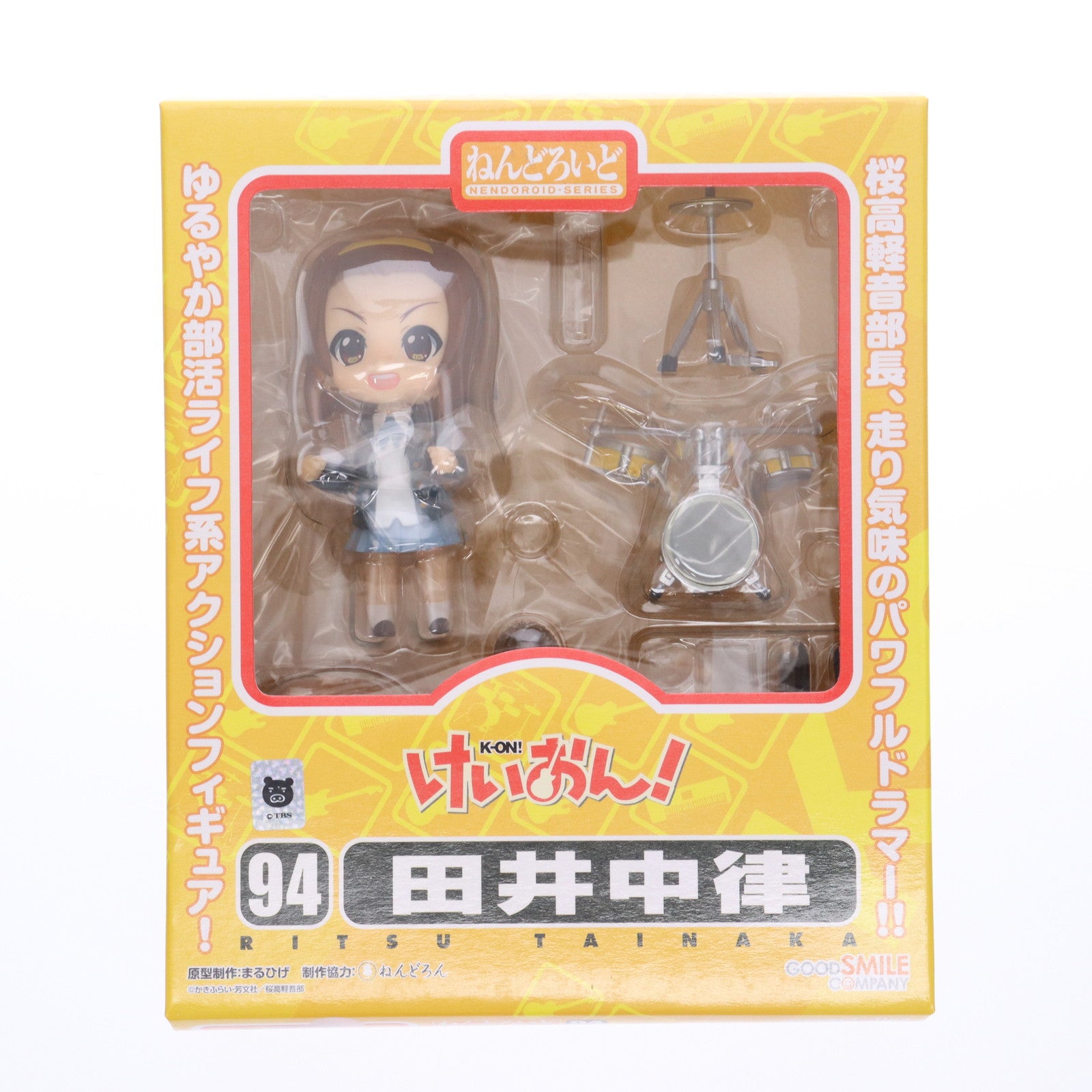 【中古即納】[FIG] ねんどろいど 094 田井中律(たいなかりつ) けいおん! 完成品 可動フィギュア グッドスマイルカンパニー(20100212)