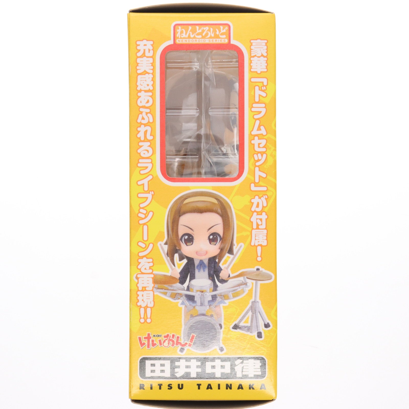 【中古即納】[FIG] ねんどろいど 094 田井中律(たいなかりつ) けいおん! 完成品 可動フィギュア グッドスマイルカンパニー(20100212)