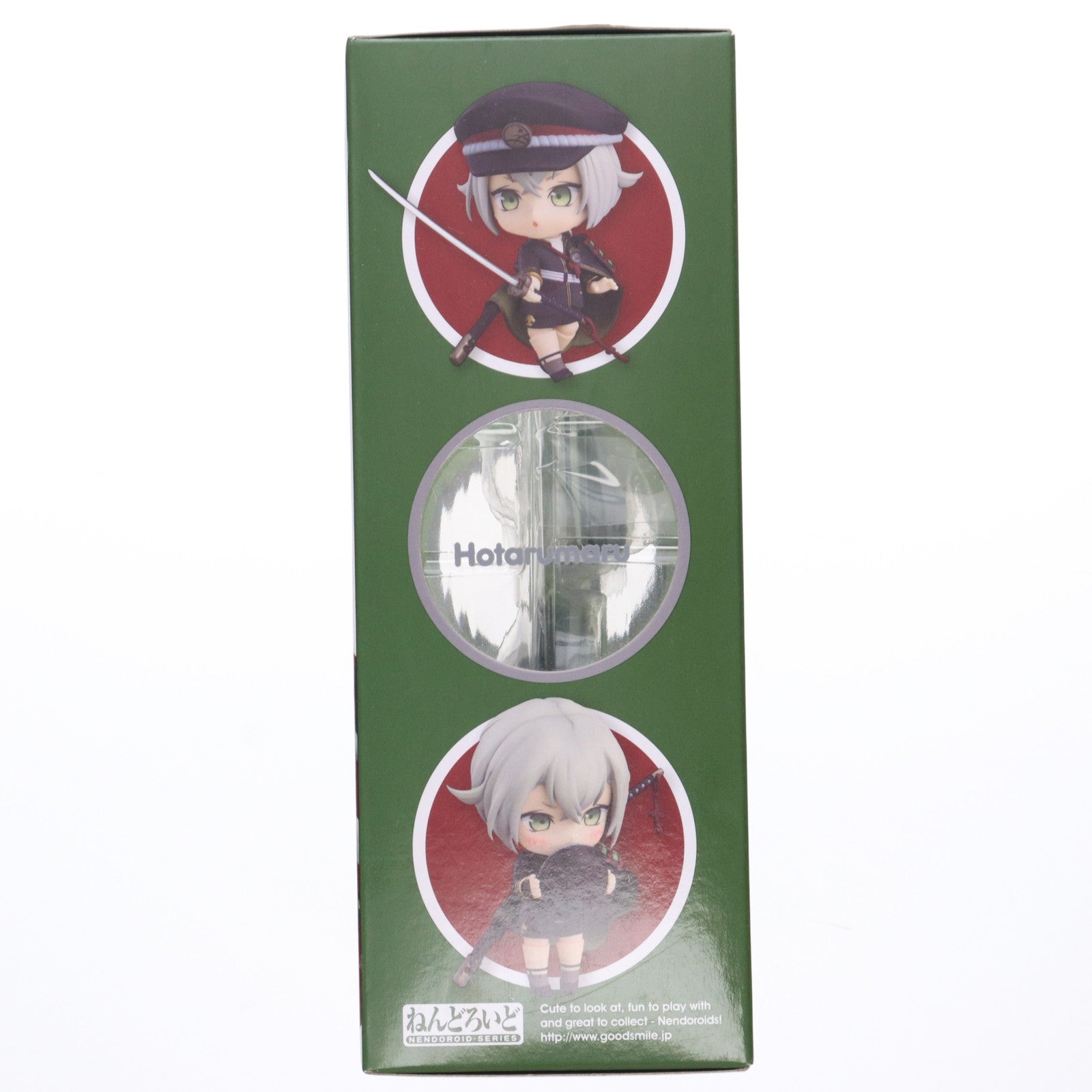 【中古即納】[FIG] ねんどろいど 608 蛍丸(ほたるまる) 刀剣乱舞-ONLINE- 完成品 可動フィギュア オランジュ・ルージュ(20190120)