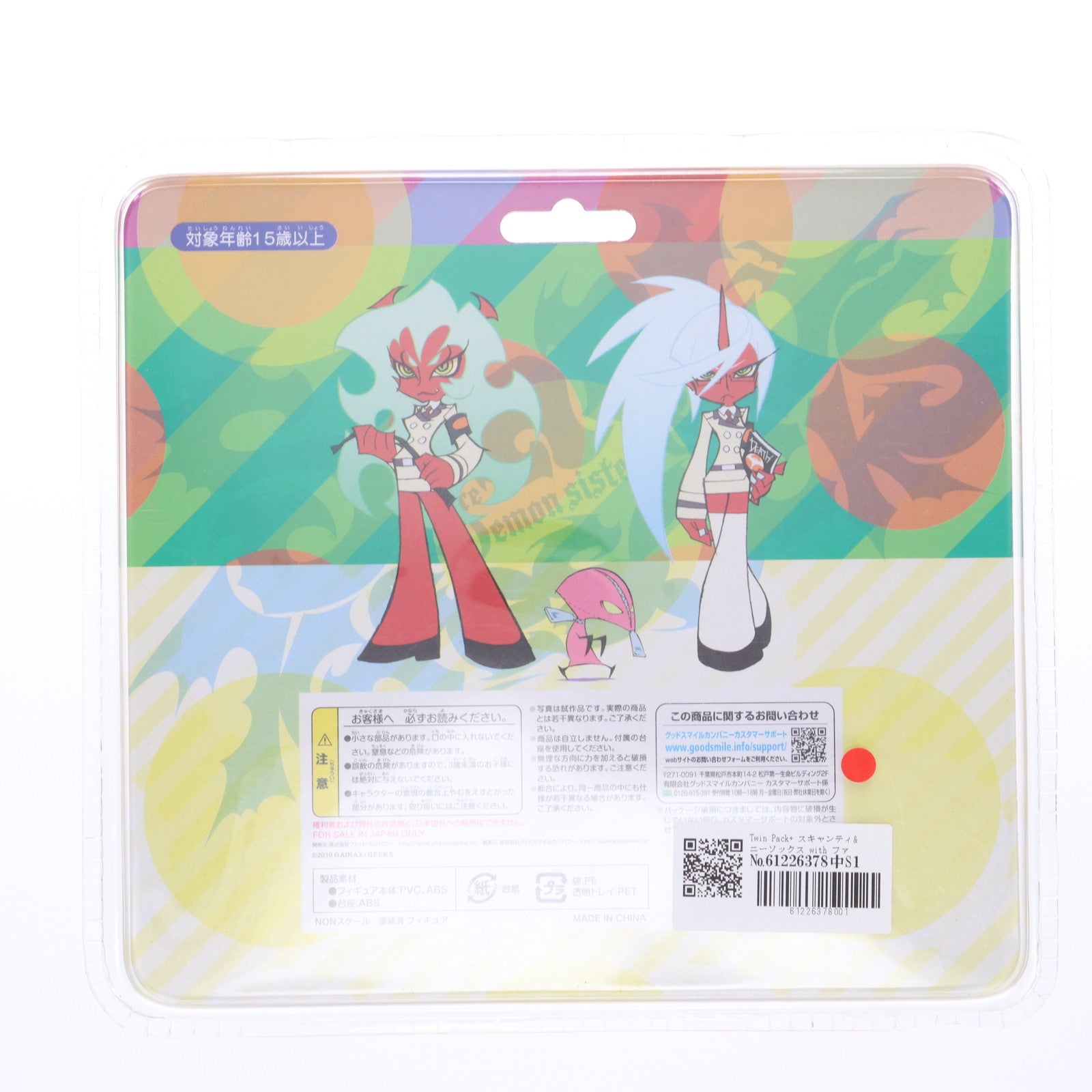 【中古即納】[FIG] Twin Pack+ スキャンティ&ニーソックス with ファスナー Panty & Stocking with Garterbelt(パンティ アンド ストッキング ウィズ ガーターベルト) 完成品 フィギュア Phat!(ファット・カンパニー)(20110930)