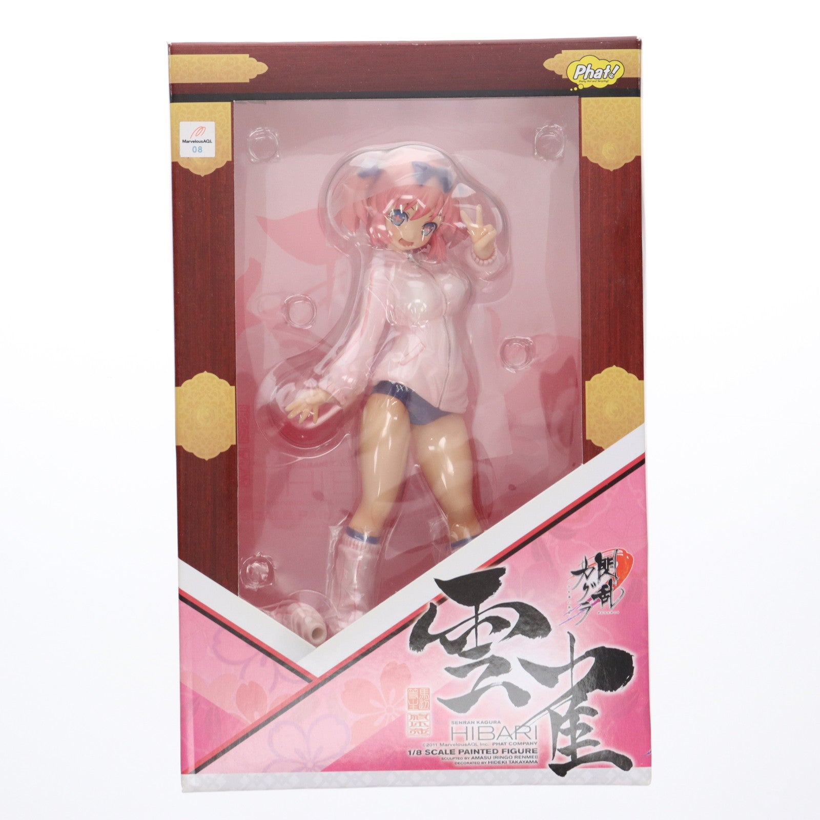 【中古即納】[FIG] 雲雀(ひばり) 閃乱カグラ -少女達の真影- 1/8 完成品 フィギュア Phat!(ファット・カンパニー)(20121201)