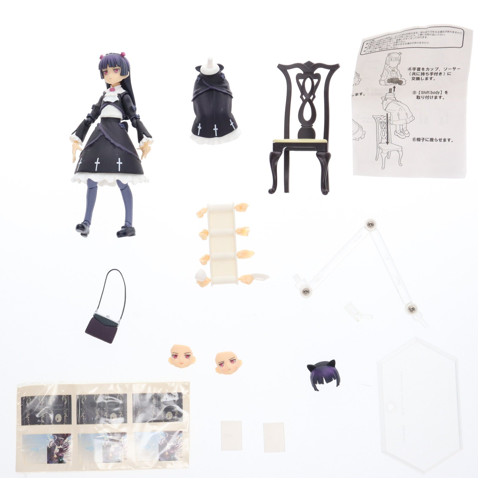 【中古即納】[FIG] figma(フィグマ) 101 黒猫(くろねこ) 俺の妹がこんなに可愛いわけがない 完成品 可動フィギュア マックスファクトリー(20110802)