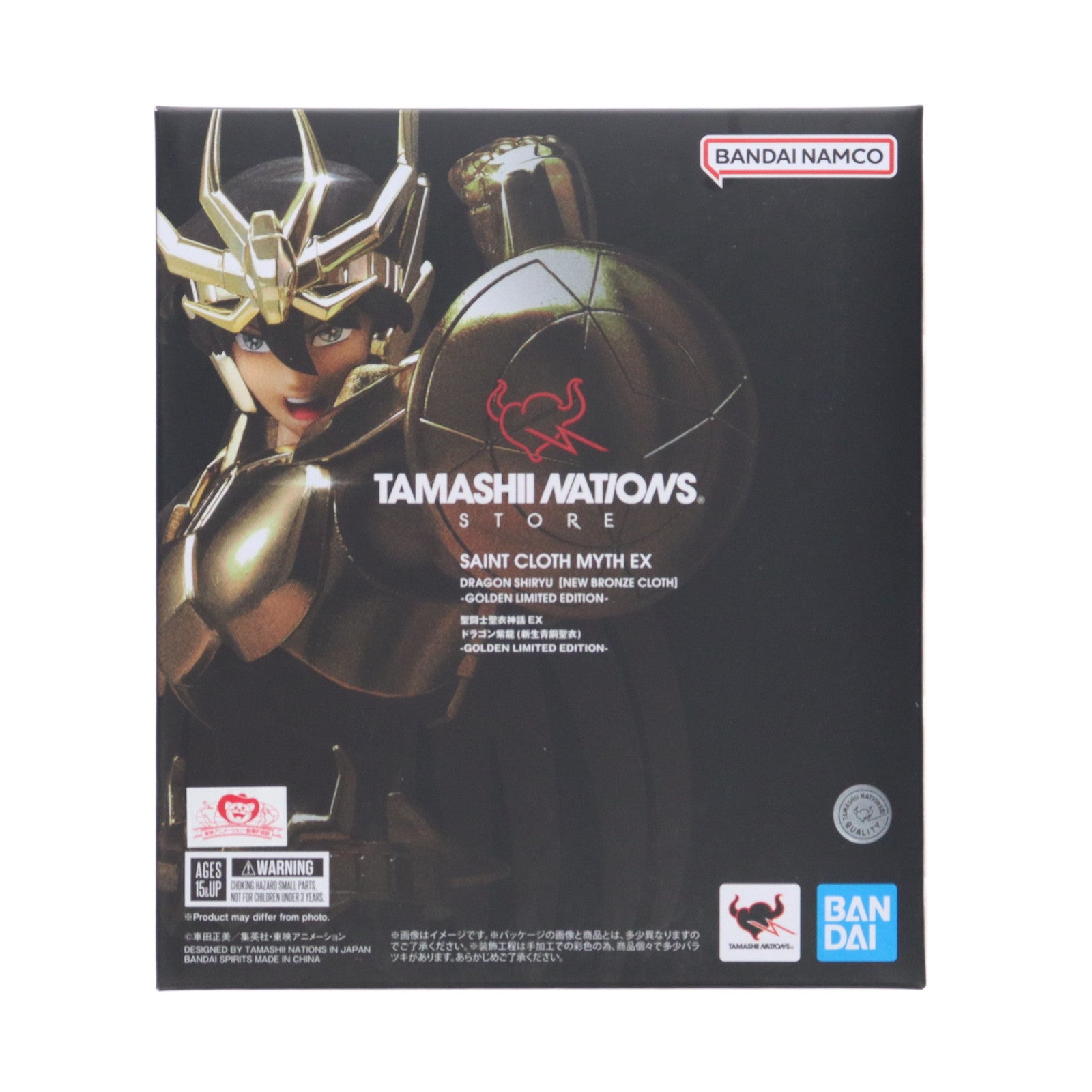 【中古即納】[FIG] TAMASHII NATIONS STORE限定 聖闘士聖衣神話EX ドラゴン紫龍(新生青銅聖衣) ～GOLDEN LIMITED EDITION～ 聖闘士星矢 完成品 可動フィギュア バンダイスピリッツ(20221029)