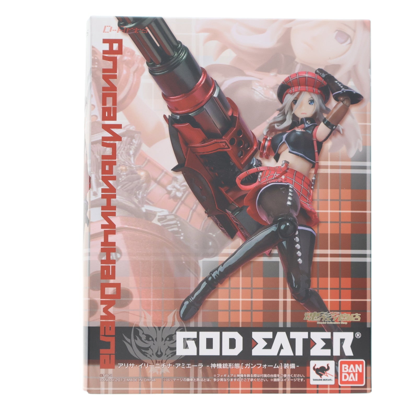【中古即納】[FIG] 魂ウェブ商店限定 D-Arts アリサ・イリーニチナ・アミエーラ -神機銃形態(ガンフォーム)装備- GOD EATER(ゴッドイーター) 完成品 可動フィギュア バンダイ(20131026)