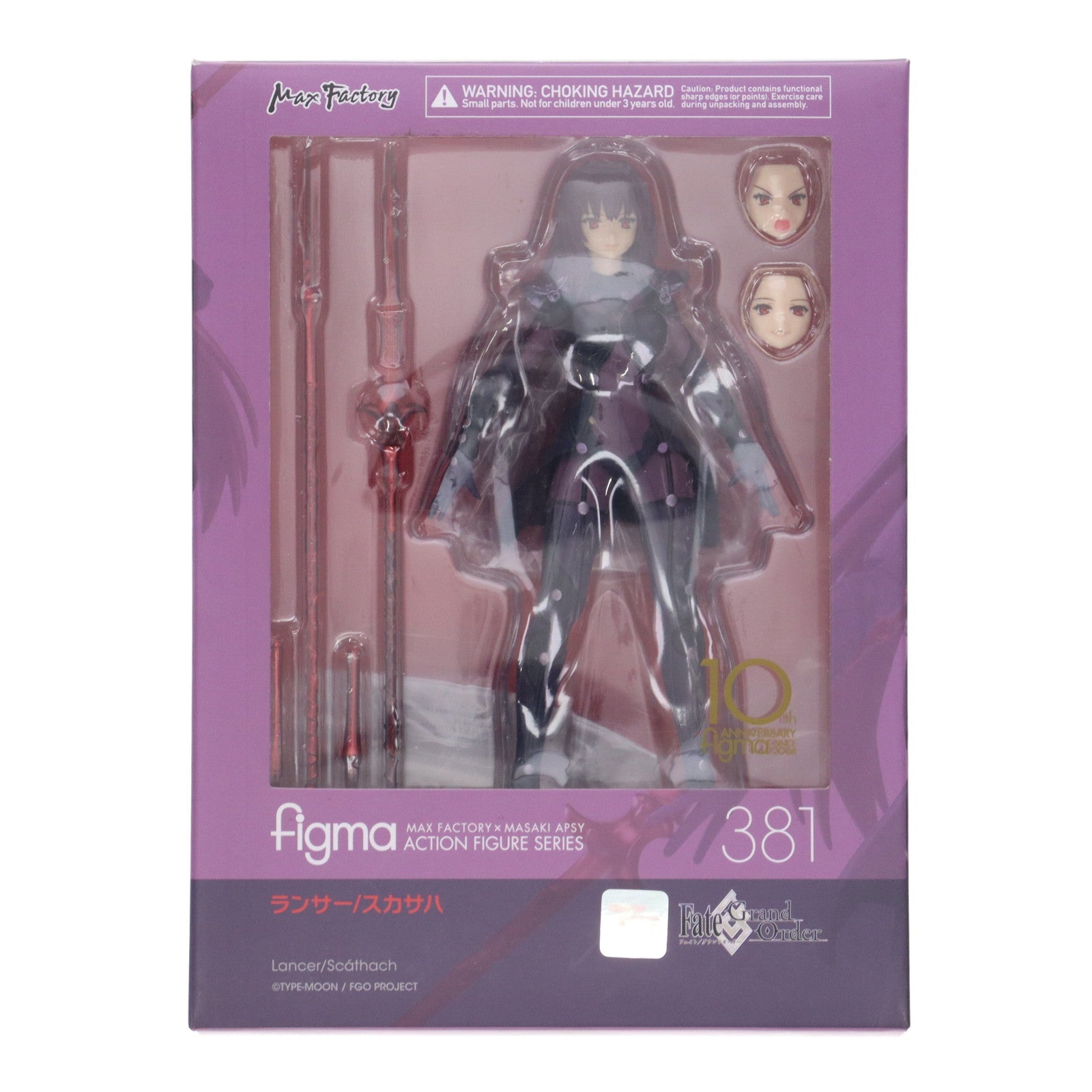 【中古即納】[FIG] figma(フィグマ) 381 ランサー/スカサハ Fate/Grand Order(フェイト/グランドオーダー) 完成品 可動フィギュア マックスファクトリー(20180823)