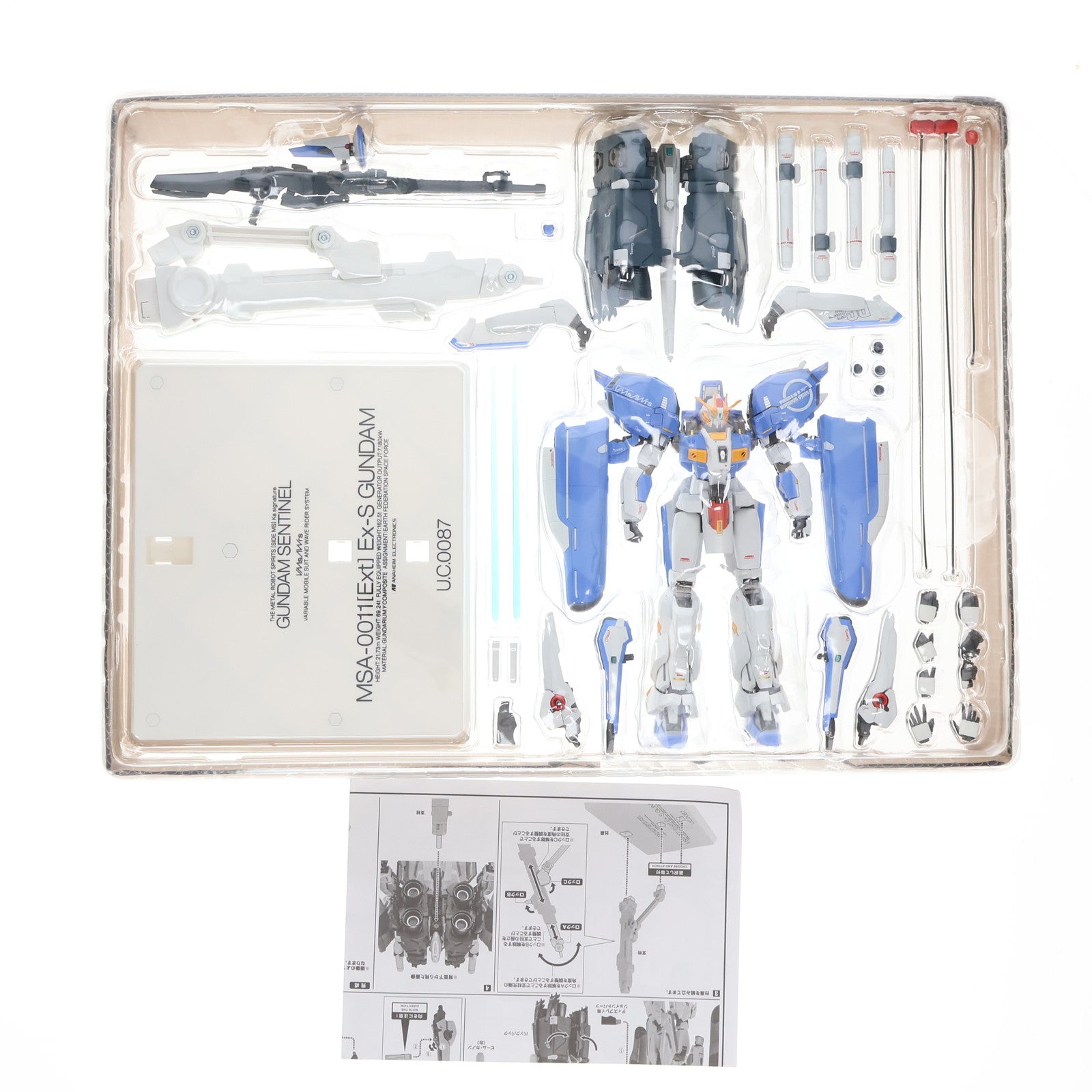 【中古即納】[FIG] METAL ROBOT魂(Ka signature)(SIDE MS) Ex-Sガンダム(イクスェスガンダム) ガンダム・センチネル 完成品 可動フィギュア バンダイ(20161119)