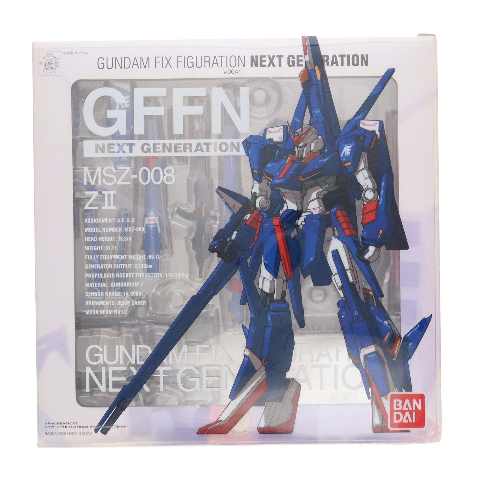 【中古即納】[FIG] GUNDAM FIX FIGURATION NEXT GENERATION #0041 MSZ-008 ZII(ゼッツー) 機動戦士Zガンダム 完成品 可動フィギュア バンダイ(20090314)