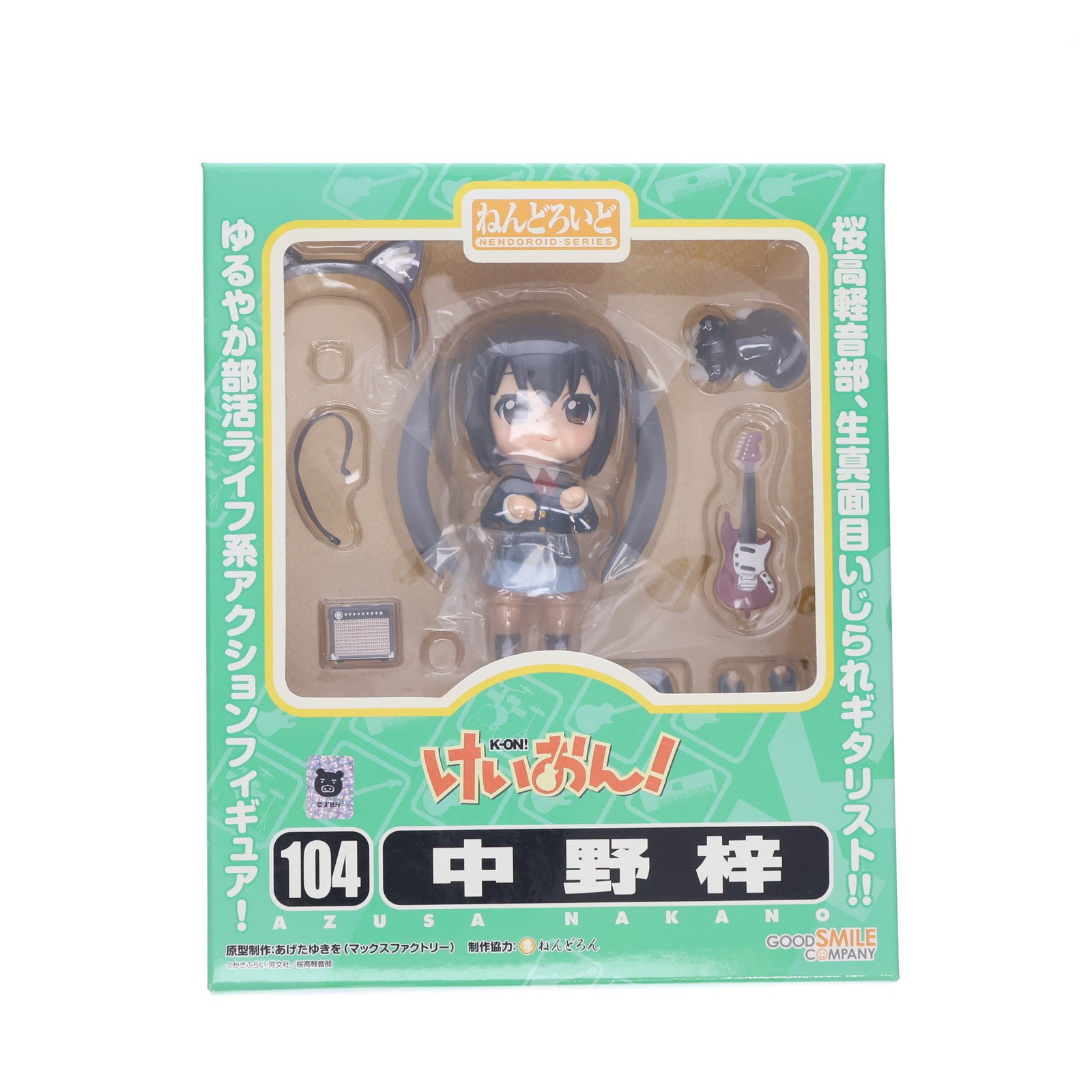 【中古即納】[FIG] ねんどろいど 104 中野梓(なかのあずさ) けいおん! 完成品 可動フィギュア グッドスマイルカンパニー(20100531)