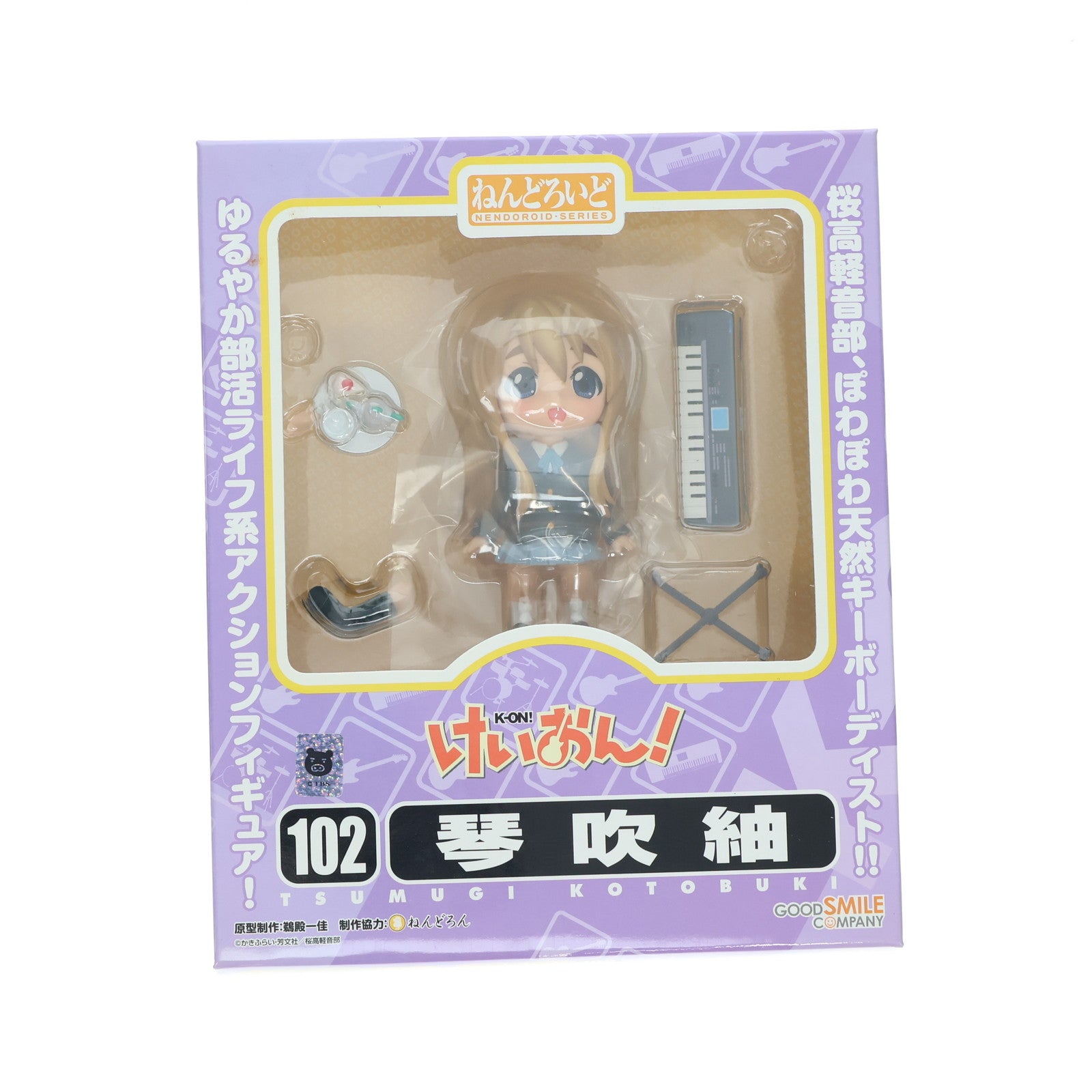 【中古即納】[FIG] ねんどろいど 102 琴吹紬(ことぶきつむぎ) けいおん! 完成品 可動フィギュア グッドスマイルカンパニー(20100430)