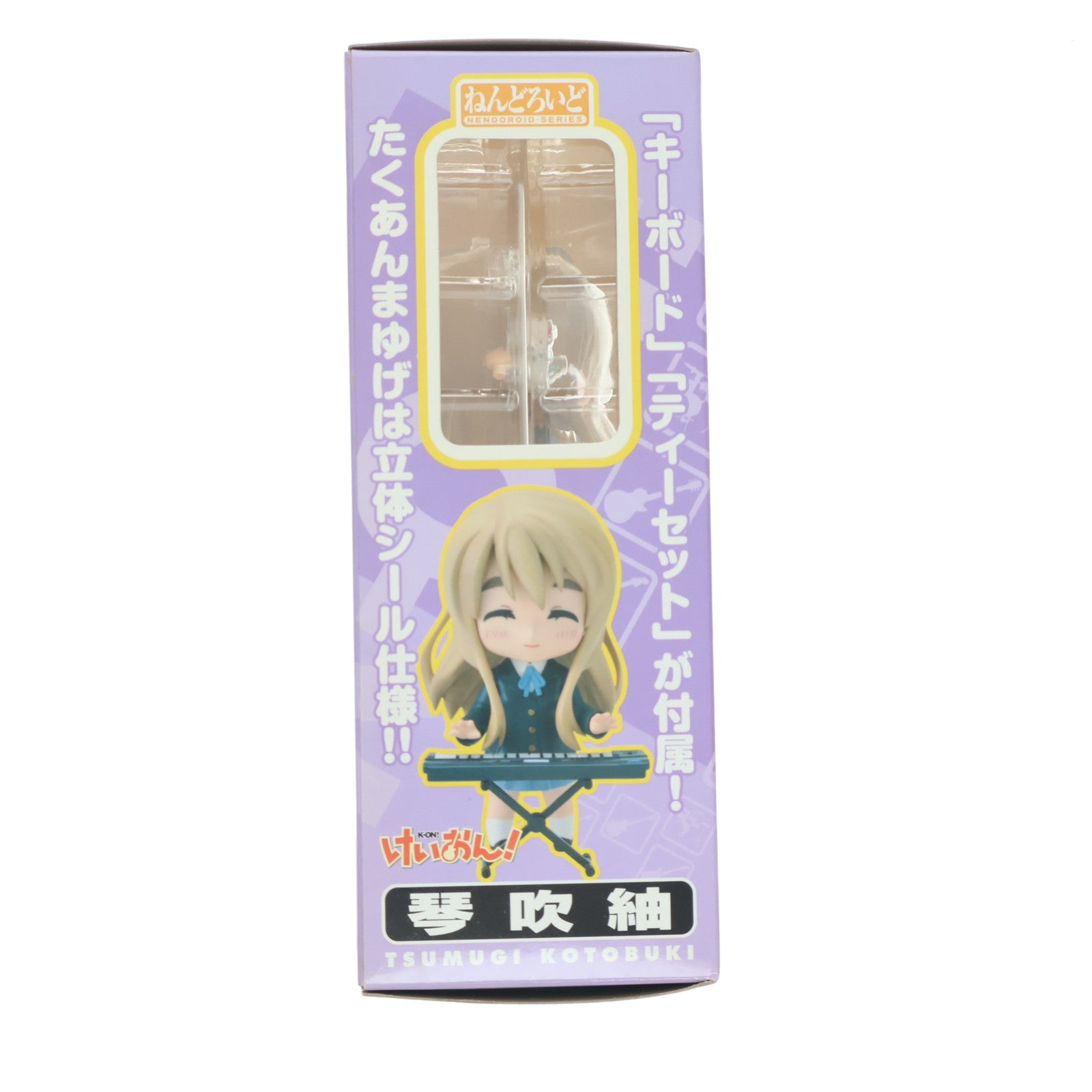 【中古即納】[FIG] ねんどろいど 102 琴吹紬(ことぶきつむぎ) けいおん! 完成品 可動フィギュア グッドスマイルカンパニー(20100430)