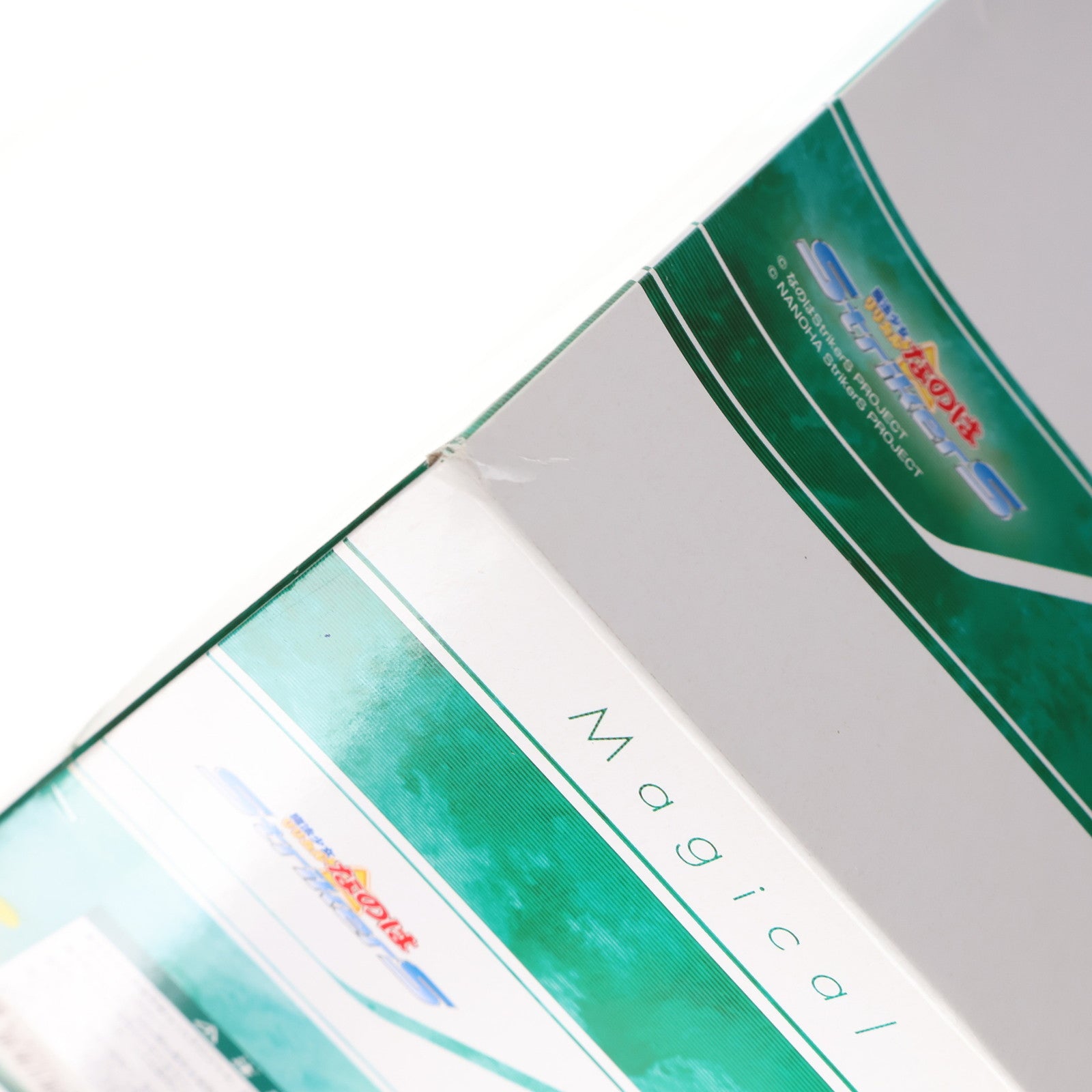 【中古即納】[FIG] シャマル&ザフィーラ 仔犬Ver. 魔法少女リリカルなのはStrikerS(ストライカーズ) 1/7 完成品 フィギュア アルター(20100513)