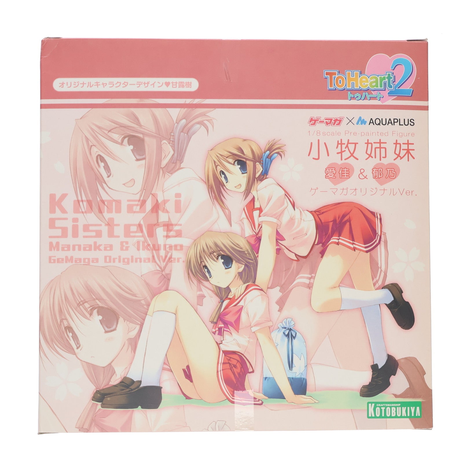 【中古即納】[FIG] スティックポスター無し 小牧姉妹 愛佳&郁乃(まなか&いくの) ゲーマガオリジナルVer. ToHeart2(トゥハート2) 1/8 完成品 フィギュア コトブキヤ(20070531)