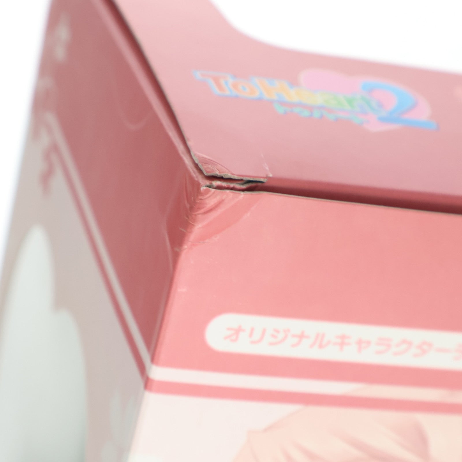 【中古即納】[FIG] スティックポスター無し 小牧姉妹 愛佳&郁乃(まなか&いくの) ゲーマガオリジナルVer. ToHeart2(トゥハート2) 1/8 完成品 フィギュア コトブキヤ(20070531)