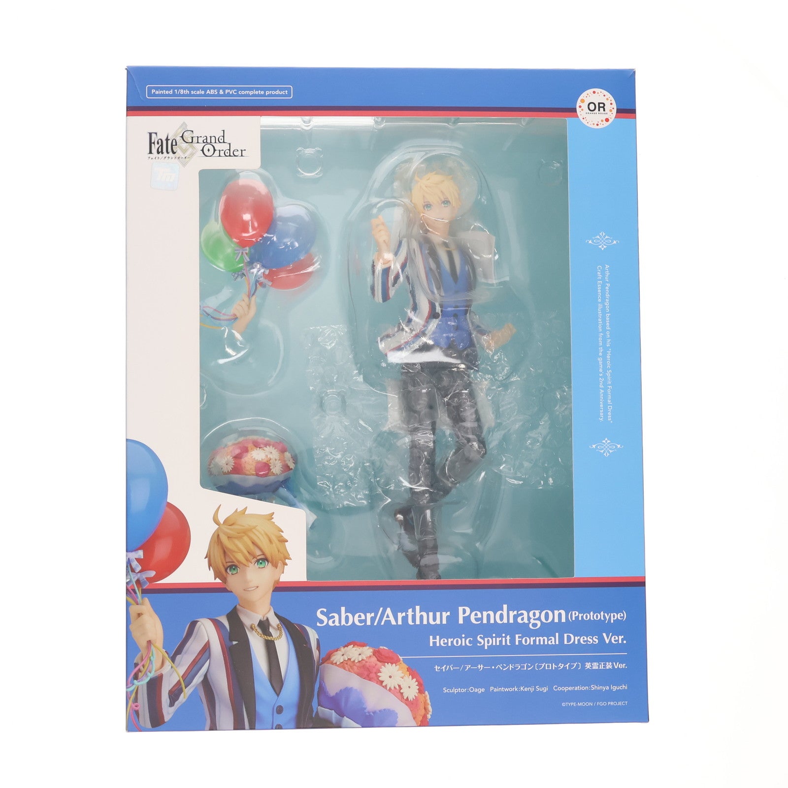 【中古即納】[FIG] セイバー/アーサー・ペンドラゴン〔プロトタイプ〕 英霊正装Ver. Fate/Grand Order(フェイト/グランドオーダー) 1/8 完成品 フィギュア オランジュ・ルージュ(20211113)