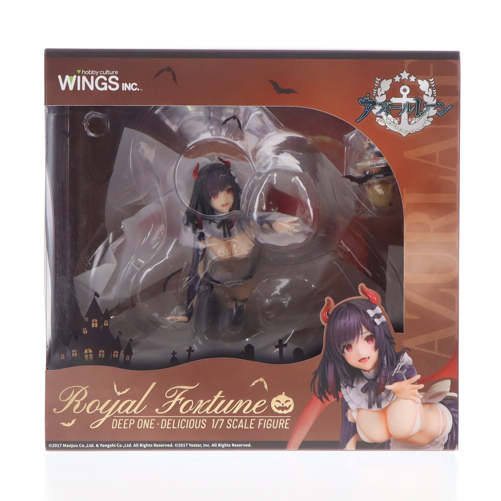【中古即納】[FIG] ロイヤル・フォーチュン ディープワン・デリシャスver. アズールレーン 1/7 完成品 フィギュア WINGS inc.(双翼社)/東京フィギュア(20241008)