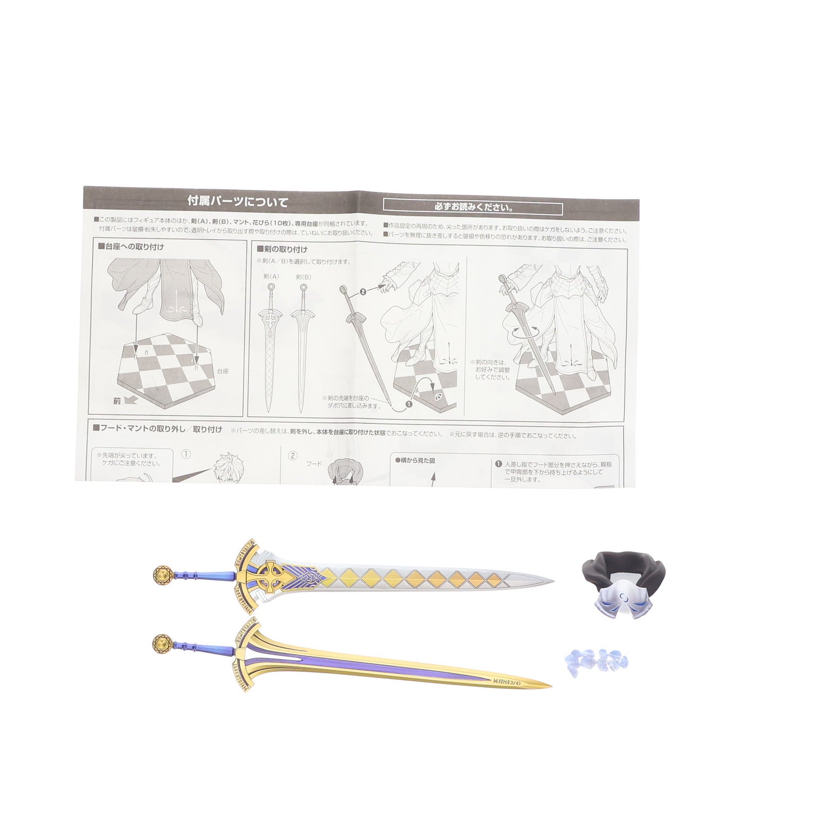 【中古即納】[FIG] あみあみ&アニメイト限定 セイバー/アーサー・ペンドラゴン[プロトタイプ] Fate/Grand Order(フェイト/グランドオーダー) 1/8 完成品 フィギュア amie×ALTAiR(アミィ×アルタイル)(20190720)