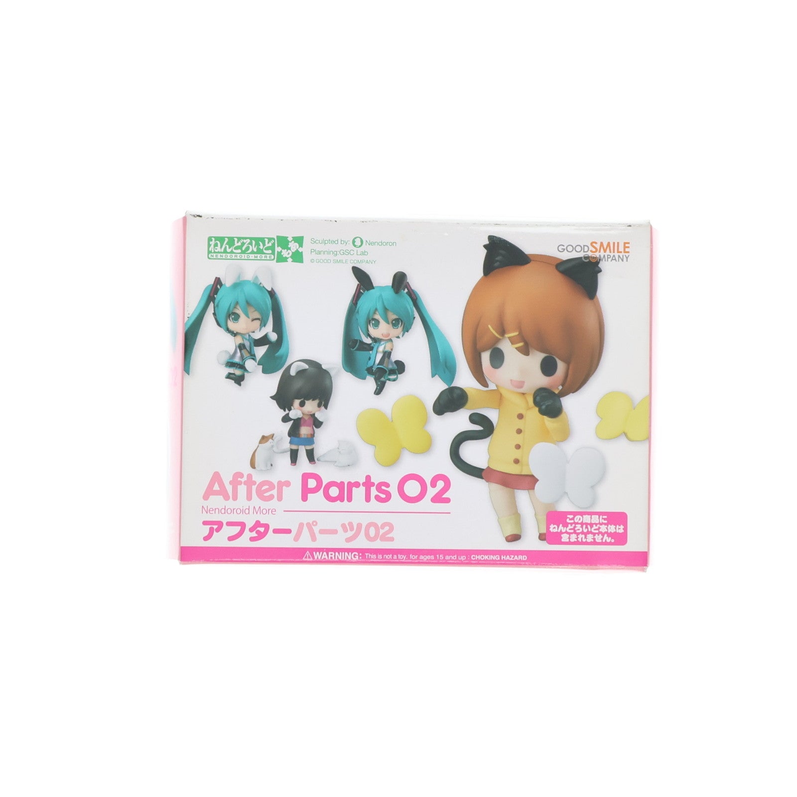 【中古即納】[FIG] ねんどろいどもあ アフターパーツ02 フィギュア用アクセサリ グッドスマイルカンパニー(20131213)