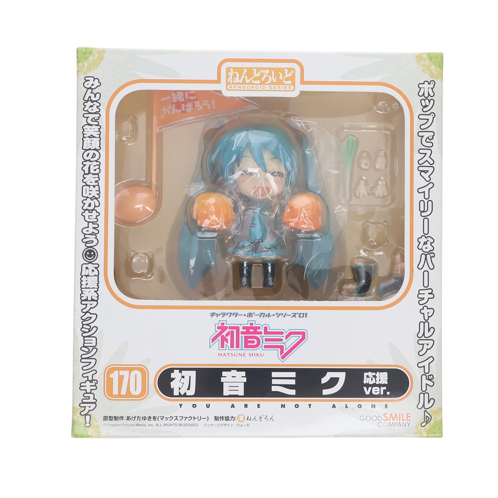 【中古即納】[FIG] ねんどろいど 170 初音ミク 応援Ver. キャラクター・ボーカル・シリーズ01 初音ミク 完成品 可動フィギュア グッドスマイルカンパニー(20110630)