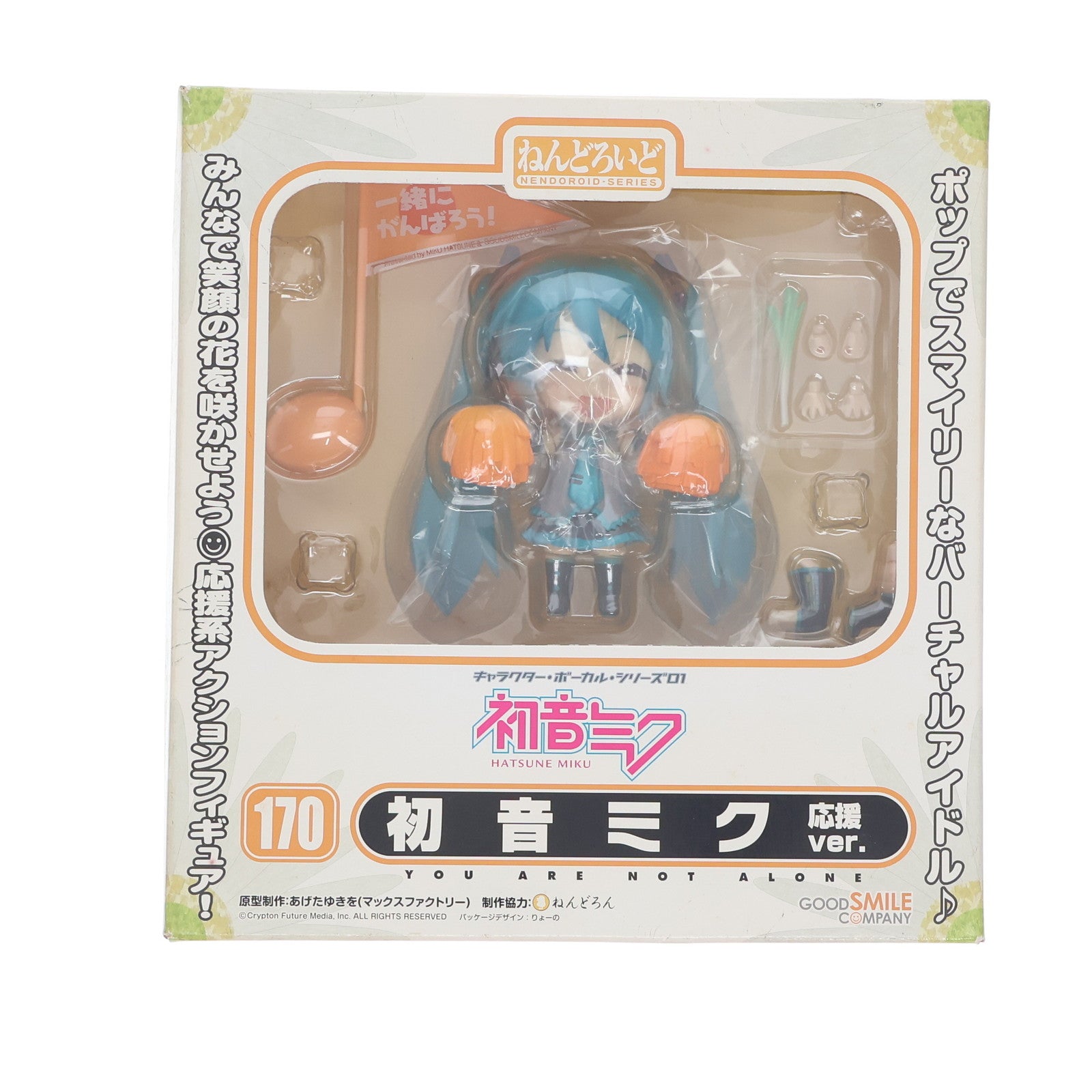 【中古即納】[FIG] ねんどろいど 170 初音ミク 応援Ver. キャラクター・ボーカル・シリーズ01 初音ミク 完成品 可動フィギュア グッドスマイルカンパニー(20110630)