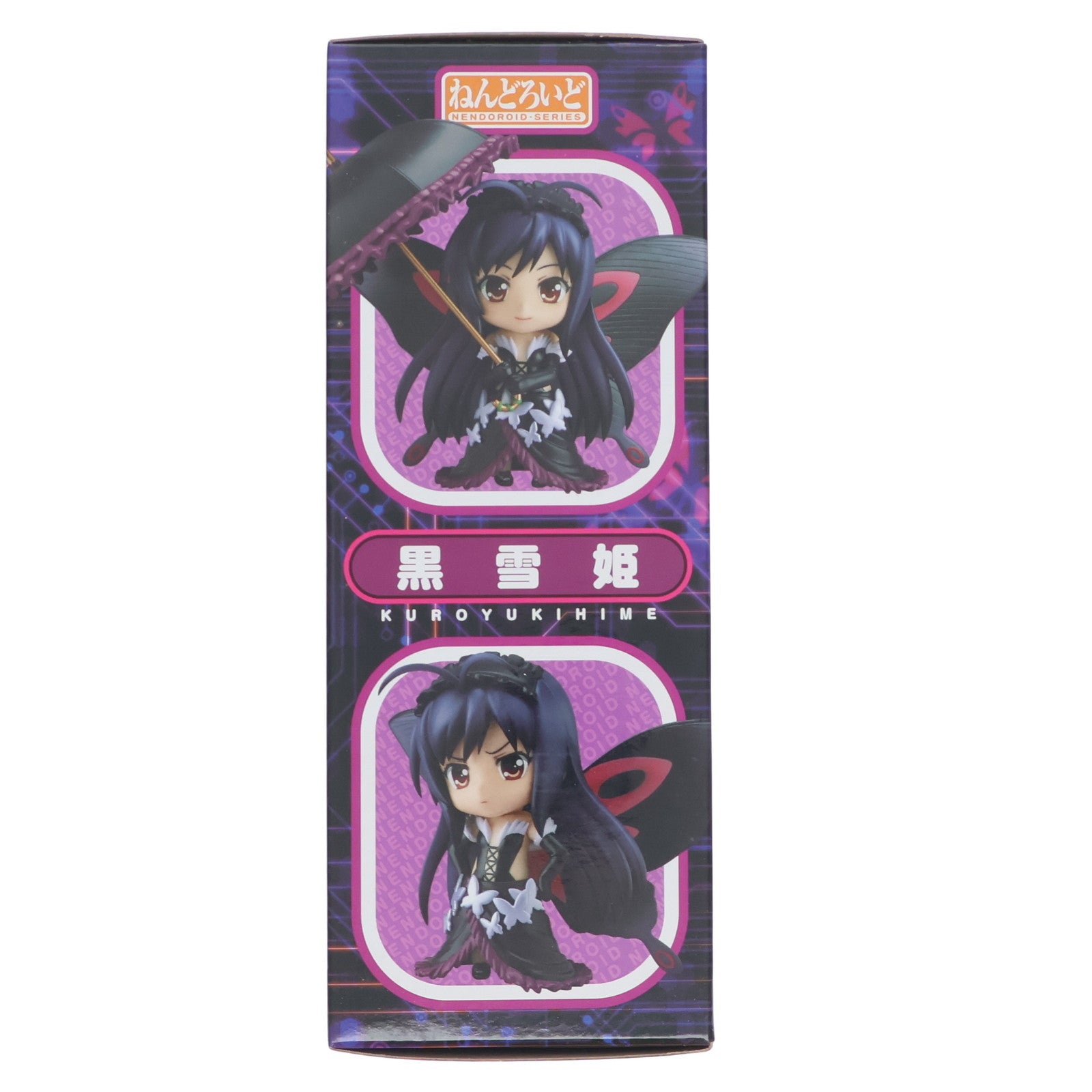 【中古即納】[FIG] ねんどろいど 249 黒雪姫(くろゆきひめ) アクセル・ワールド 完成品 可動フィギュア グッドスマイルカンパニー(20120928)