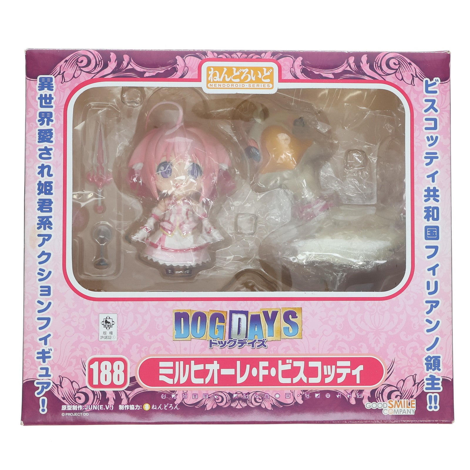【中古即納】[FIG] ねんどろいど 188 ミルヒオーレ・F・ビスコッティ DOG DAYS(ドッグデイズ) 完成品 可動フィギュア グッドスマイルカンパニー(20120331)