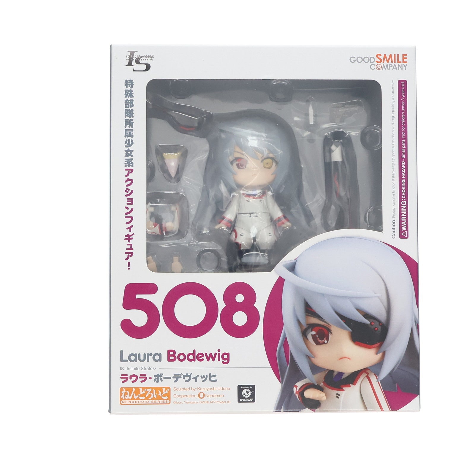 【中古即納】[FIG] ねんどろいど 508 ラウラ・ボーデヴィッヒ IS インフィニット・ストラトス 完成品 可動フィギュア グッドスマイルカンパニー(20150829)