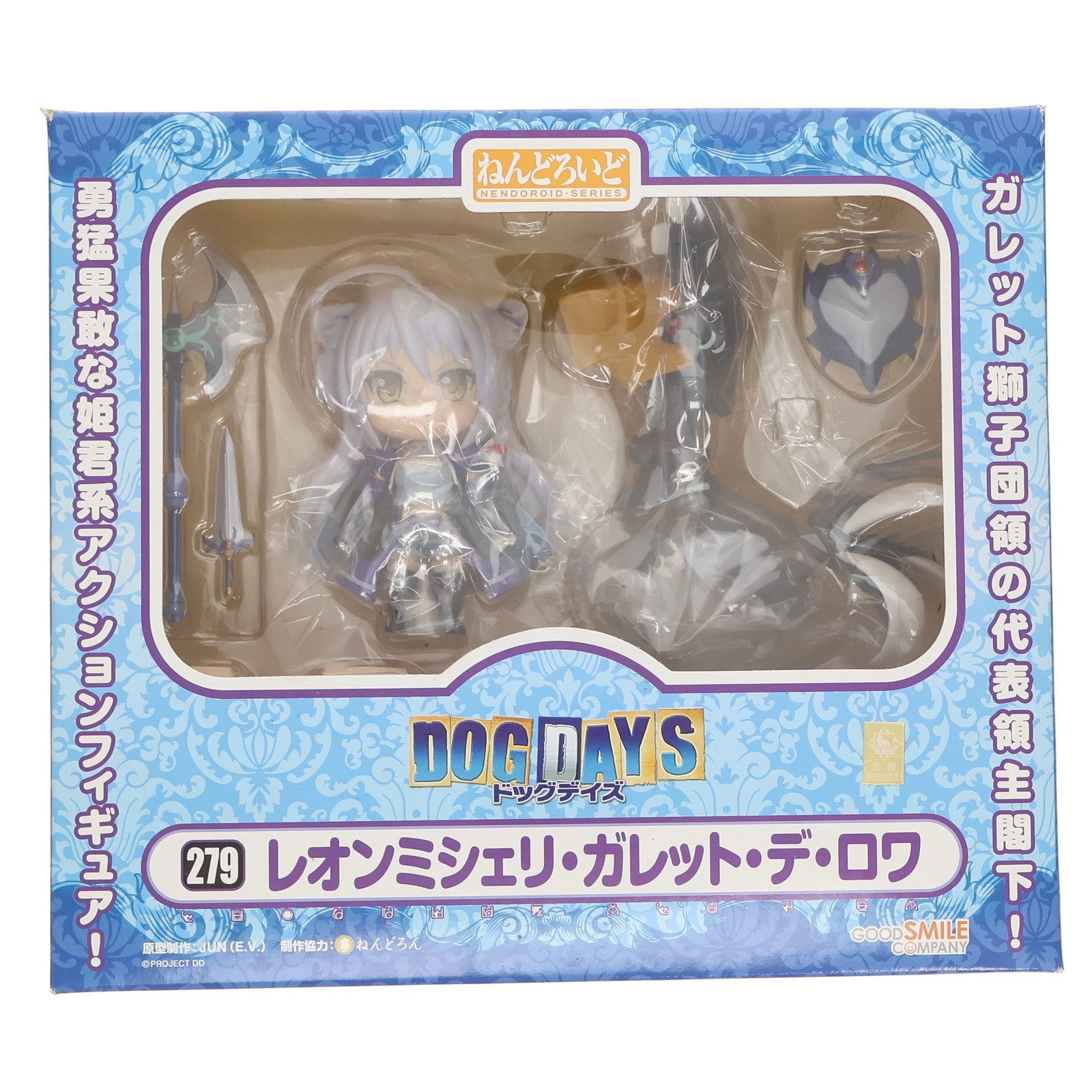 【中古即納】[FIG] ねんどろいど 279 レオンミシェリ・ガレット・デ・ロワ DOG DAYS(ドッグデイズ) 完成品 可動フィギュア グッドスマイルカンパニー(20130414)