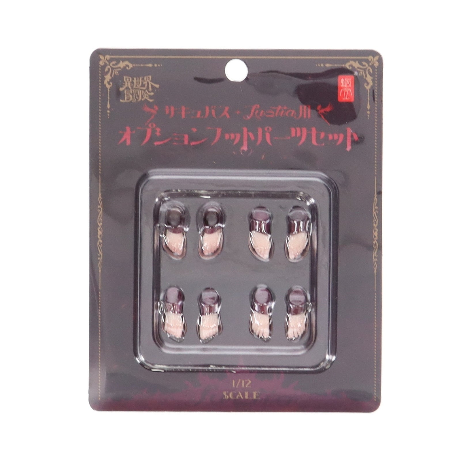 【中古即納】[FIG] サキュバス ラスティア用オプションフットパーツセット 1/12 フィギュア用アクセサリ SNAIL SHELL(蝸之殻)(20241122)