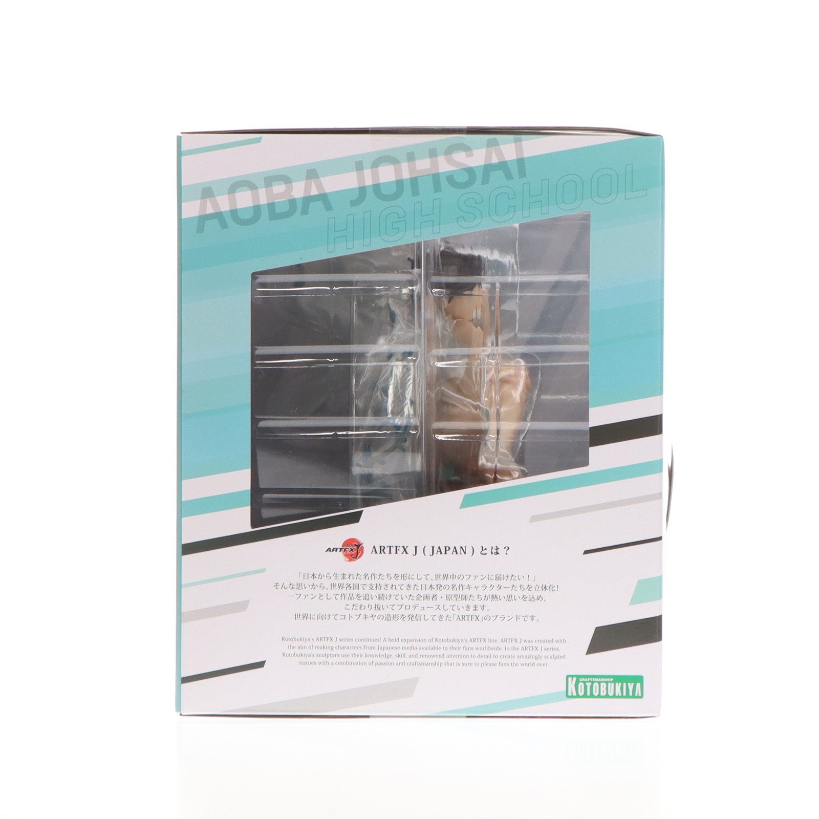 【中古即納】[FIG] ARTFX J 及川徹(おいかわとおる) ハイキュー!! 1/8 完成品 フィギュア(PV243) コトブキヤ(20250930)