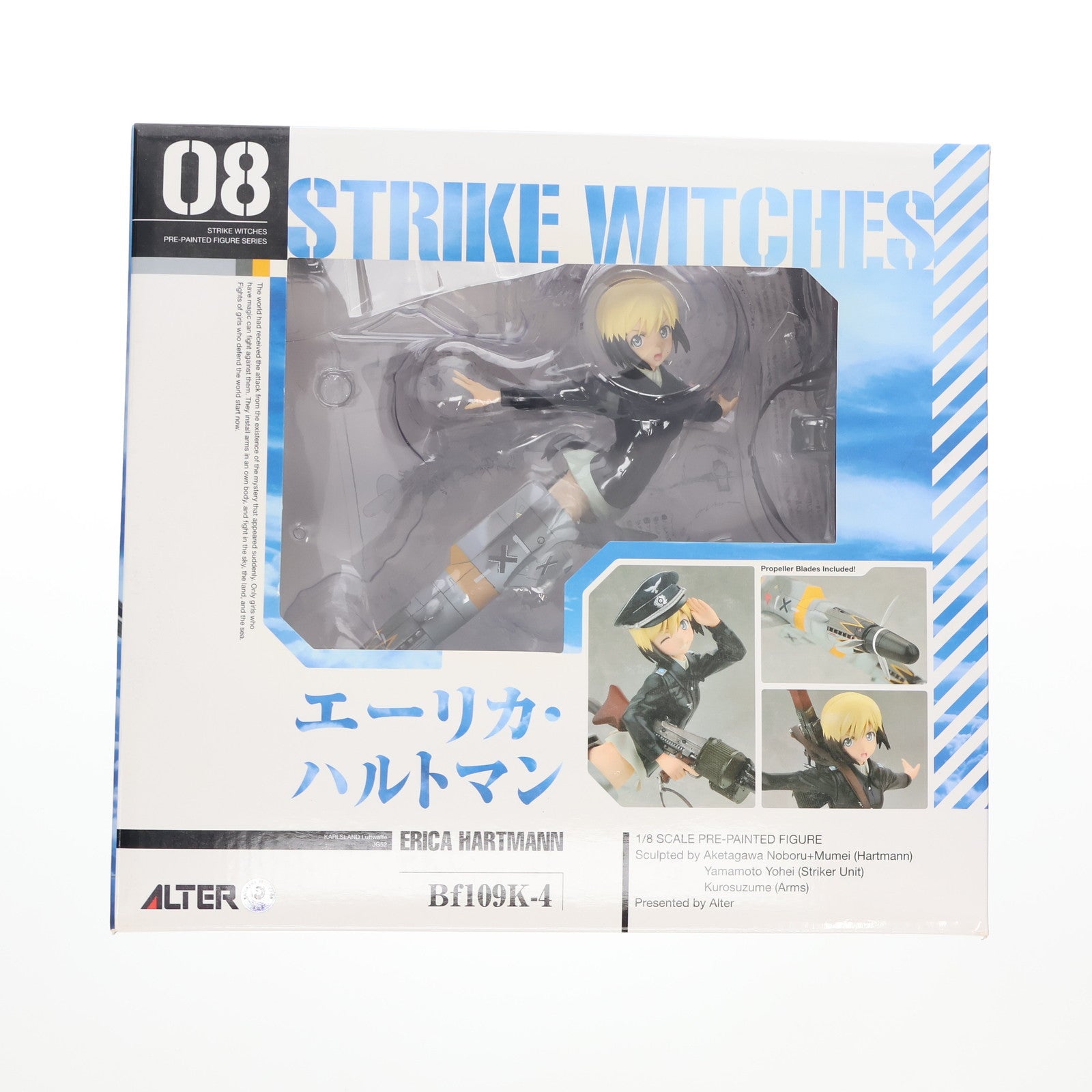 【中古即納】[FIG] エーリカ・ハルトマン ストライクウィッチーズ2 1/8 完成品 フィギュア アルター(20130403)