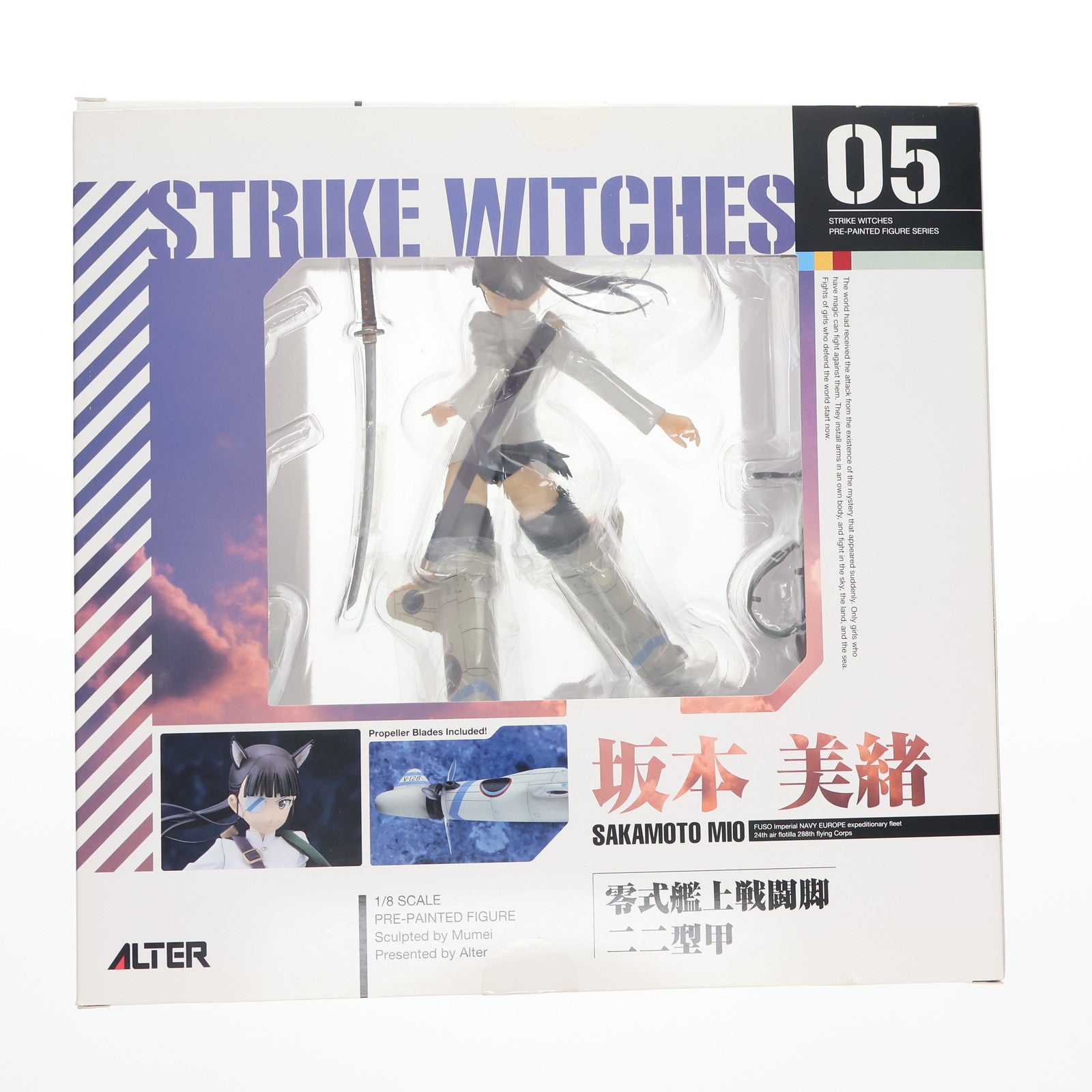 【中古即納】[FIG] 坂本美緒(さかもとみお) ストライクウィッチーズ 1/8 完成品 フィギュア アルター(20140315)
