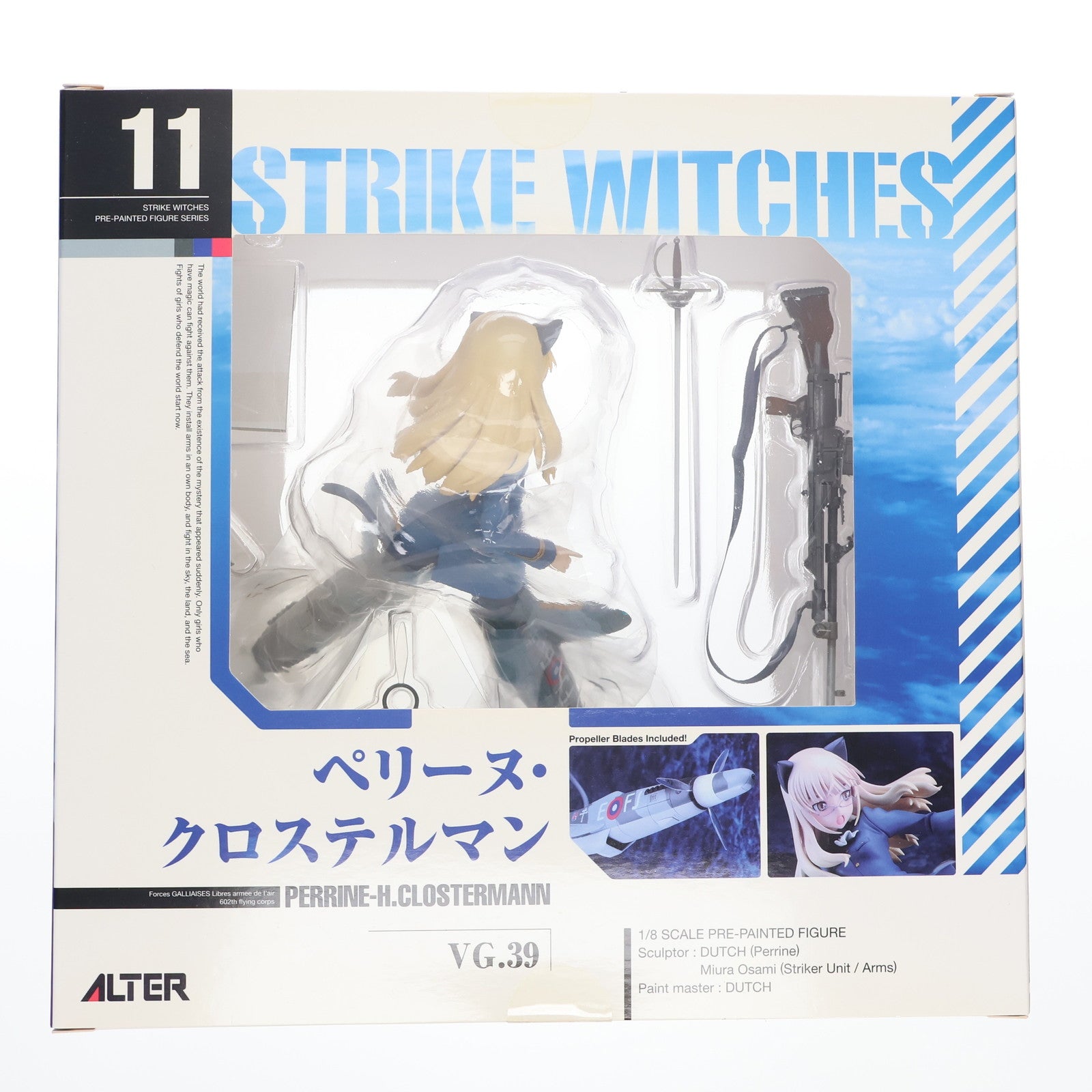 【中古即納】[FIG] ペリーヌ・クロステルマン ストライクウィッチーズ 1/8 完成品 フィギュア アルター(20140510)