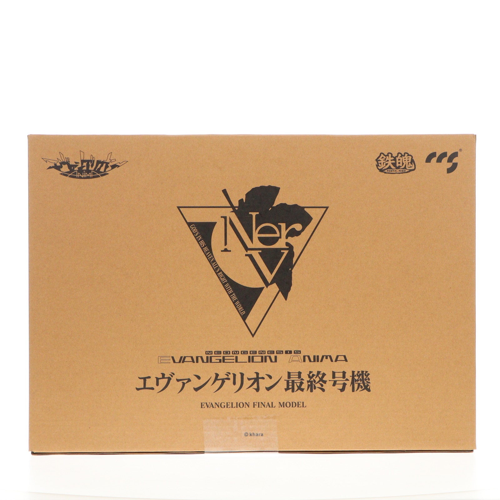 【中古即納】[FIG] 鉄魄(MORTAL MIND)シリーズ エヴァンゲリオン最終号機 エヴァンゲリオンANIMA 完成品 合金可動フィギュア CCSTOYS/マイルストン(20250122)