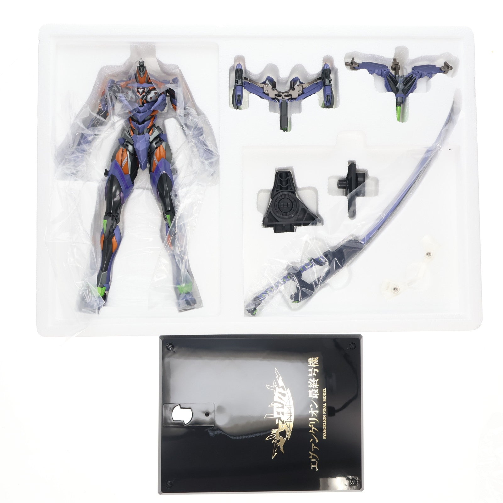【中古即納】[FIG] 鉄魄(MORTAL MIND)シリーズ エヴァンゲリオン最終号機 エヴァンゲリオンANIMA 完成品 合金可動フィギュア CCSTOYS/マイルストン(20250122)
