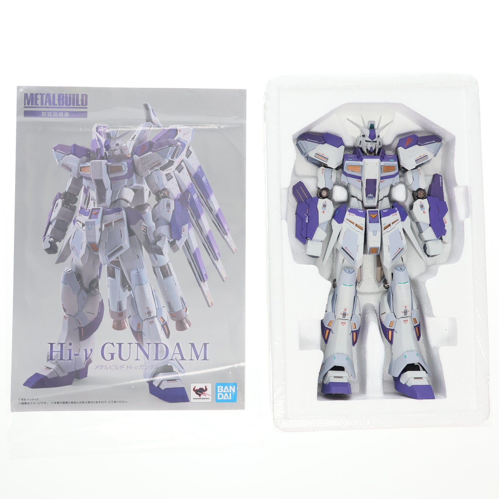【中古即納】[FIG] METAL BUILD Hi-νガンダム 機動戦士ガンダム 逆襲のシャア ベルトーチカ・チルドレン 完成品 可動フィギュア バンダイスピリッツ(20220811)
