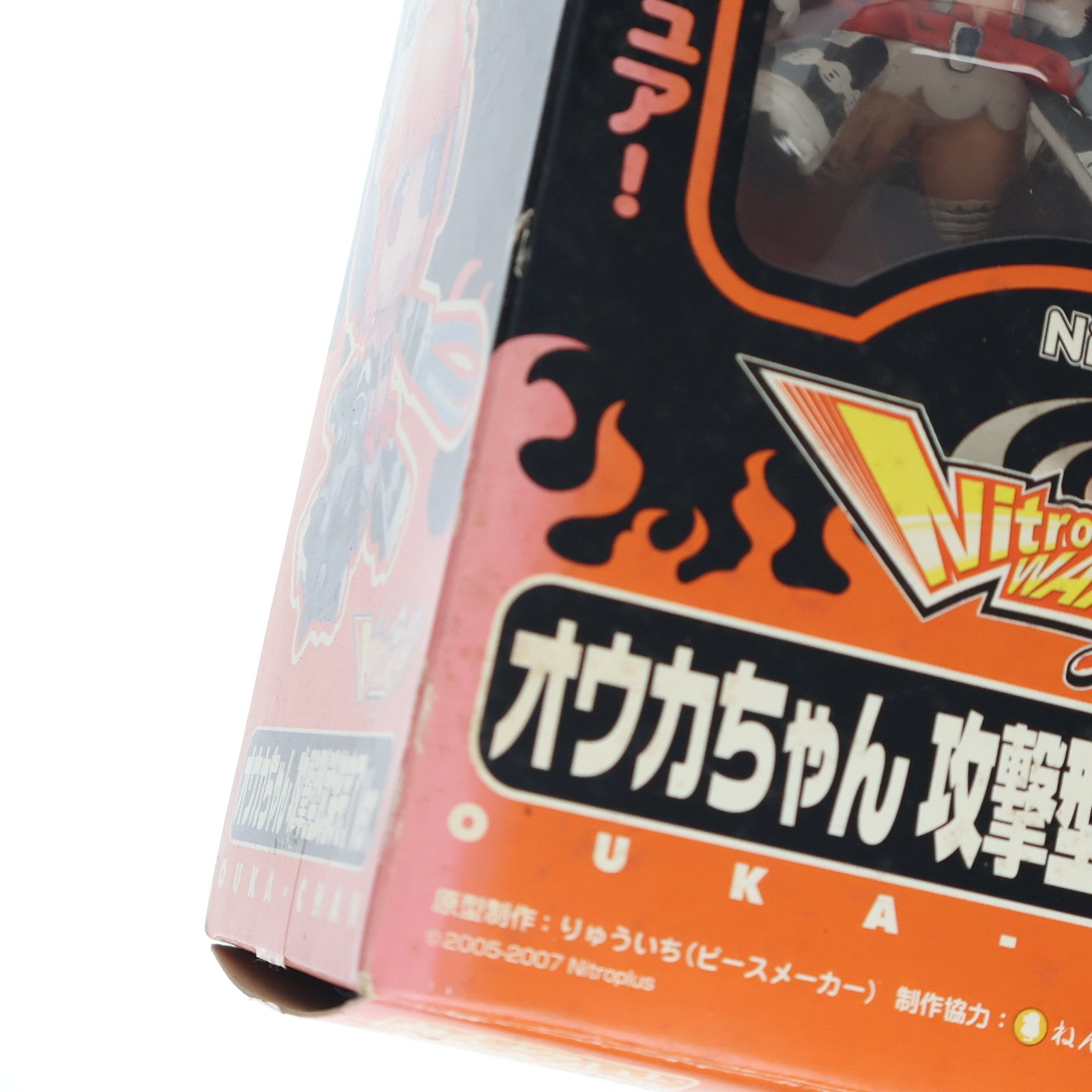 【中古即納】[FIG] ねんどろいど 008 オウカちゃん 攻撃型武装完了Ver. ニトロウォーズ 完成品 可動フィギュア グッドスマイルカンパニー(20070630)