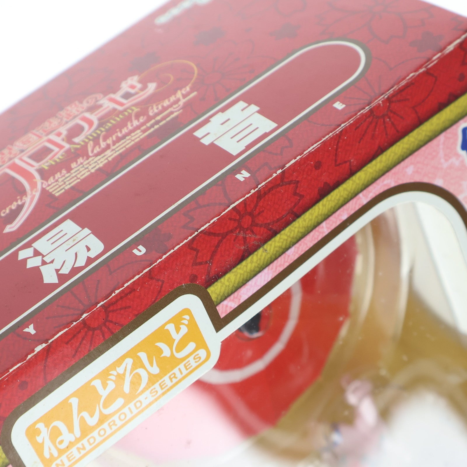 【中古即納】[FIG] ねんどろいど 192 湯音(ゆね) 異国迷路のクロワーゼ 完成品 可動フィギュア グッドスマイルカンパニー(20120323)