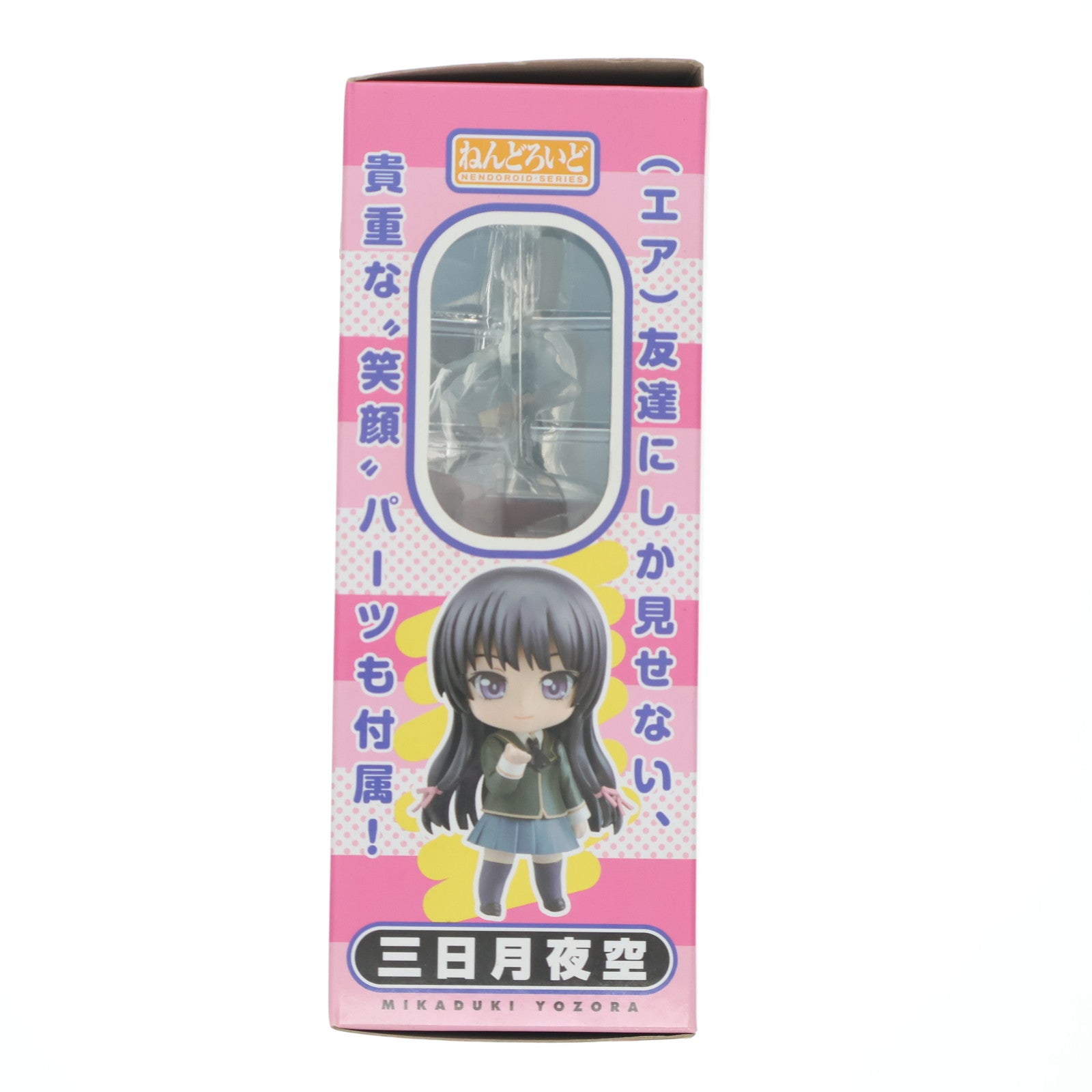 【中古即納】[FIG] ねんどろいど 193 三日月夜空(みかづきよぞら) 僕は友達が少ない 完成品 可動フィギュア グッドスマイルカンパニー(20120119)