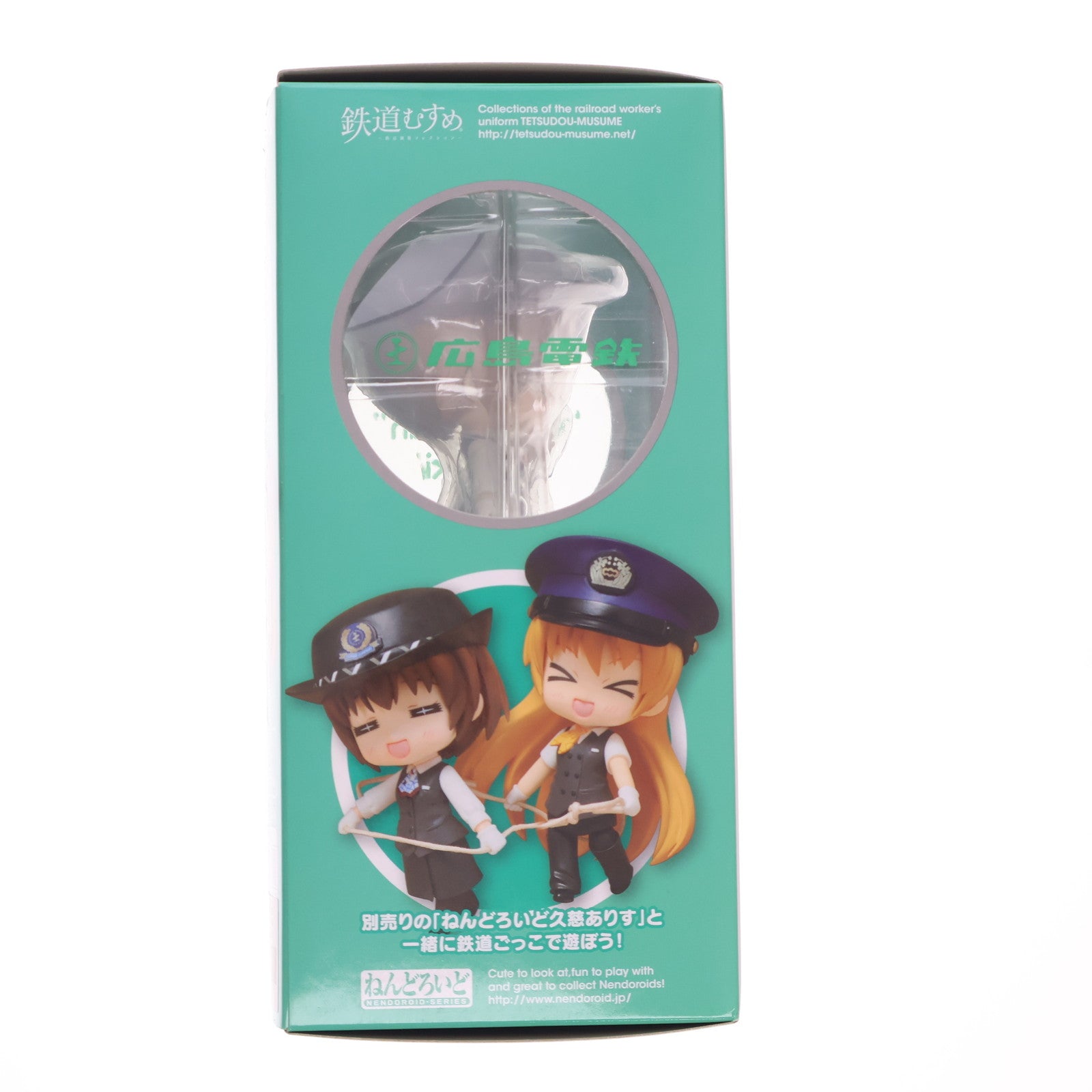 【中古即納】[FIG] ねんどろいど 347 鷹野みゆき(たかのみゆき) 鉄道むすめ 完成品 可動フィギュア TOMYTEC(トミーテック)(20131130)