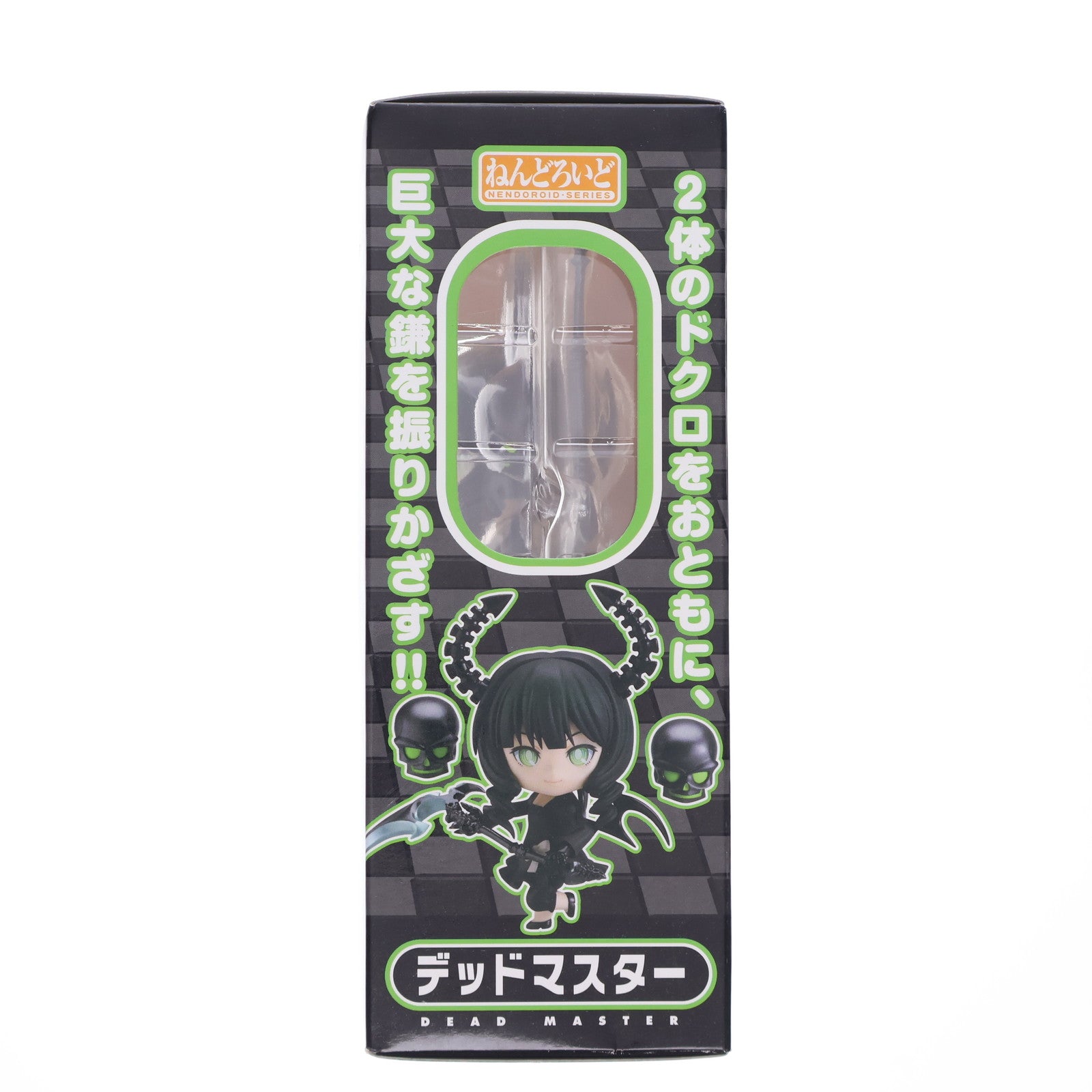 【中古即納】[FIG] ねんどろいど 128 デッドマスター ブラック★ロックシューター 完成品 可動フィギュア B★RS Project/グッドスマイルカンパニー(20101228)