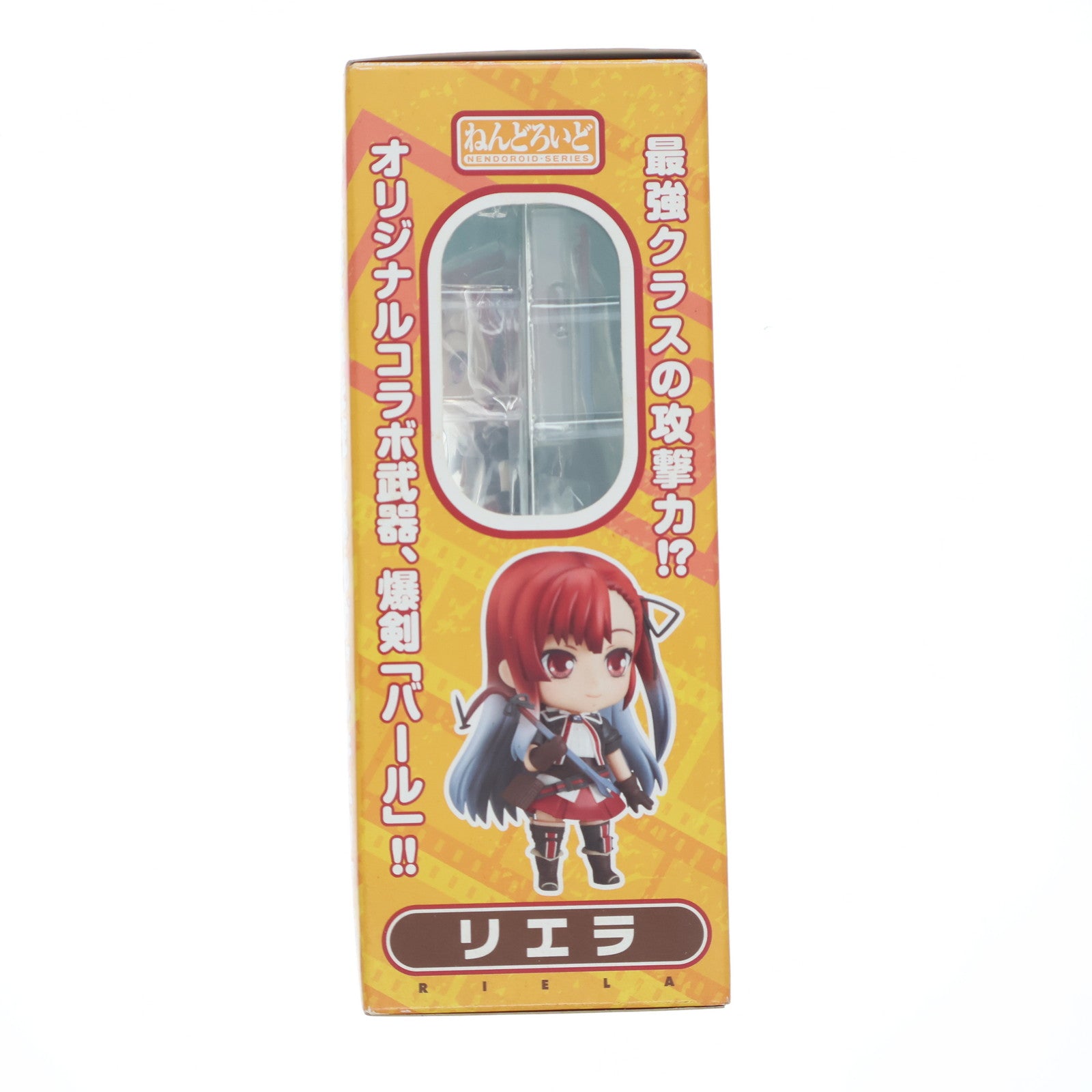 【中古即納】[FIG] ねんどろいど 164 リエラ 戦場のヴァルキュリア3 完成品 可動フィギュア グッドスマイルカンパニー(20110628)