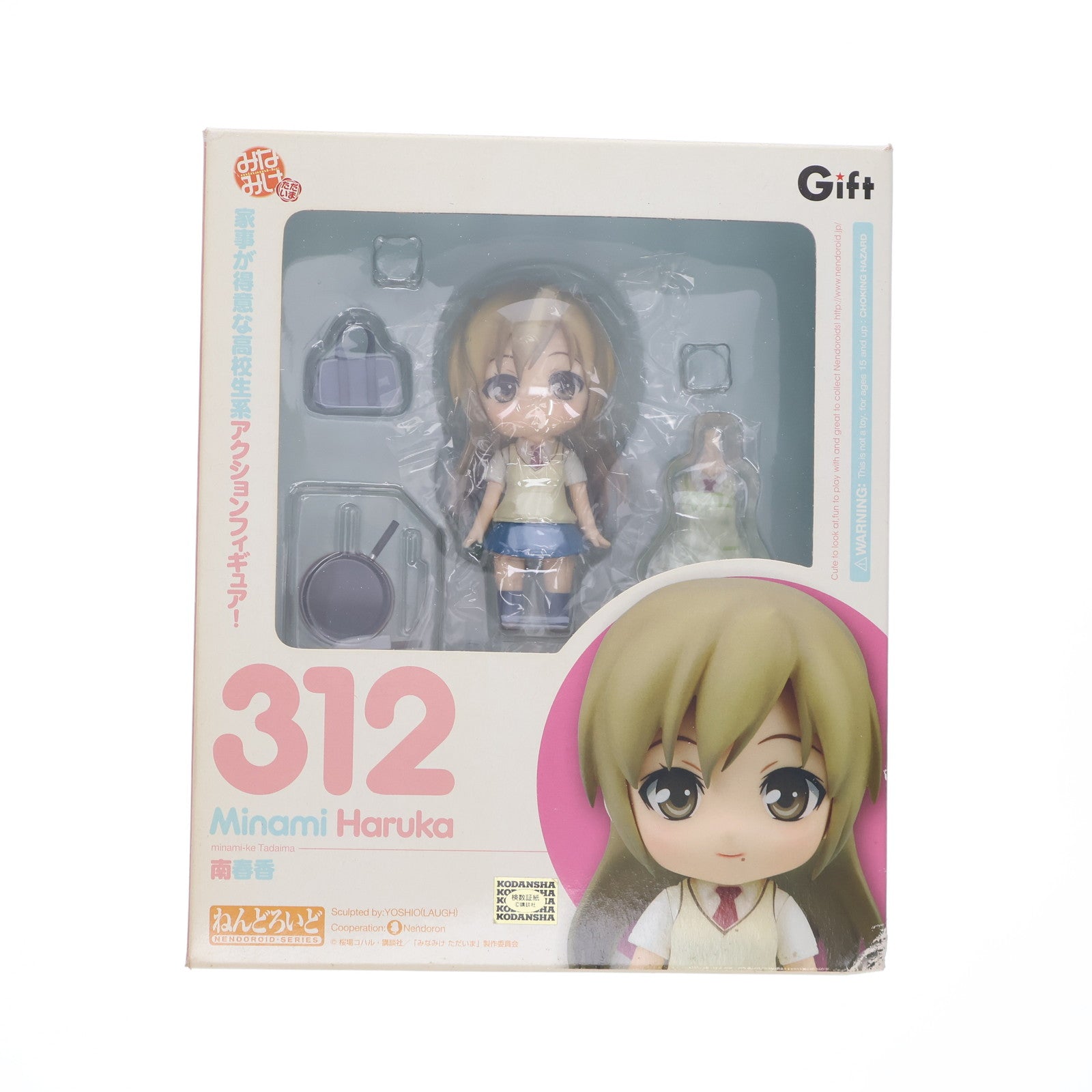 【中古即納】[FIG] ねんどろいど 312 南春香(みなみはるか) みなみけ ただいま 完成品 可動フィギュア ギフト(Gift)(20130710)