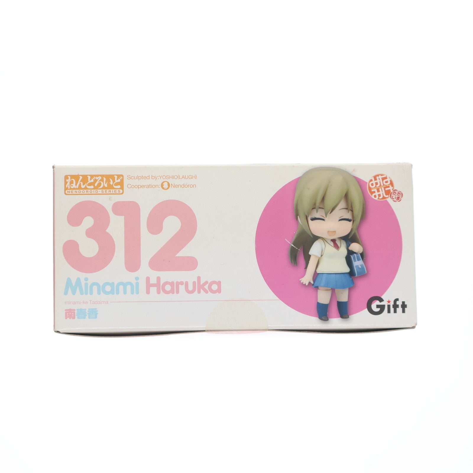 【中古即納】[FIG] ねんどろいど 312 南春香(みなみはるか) みなみけ ただいま 完成品 可動フィギュア ギフト(Gift)(20130710)