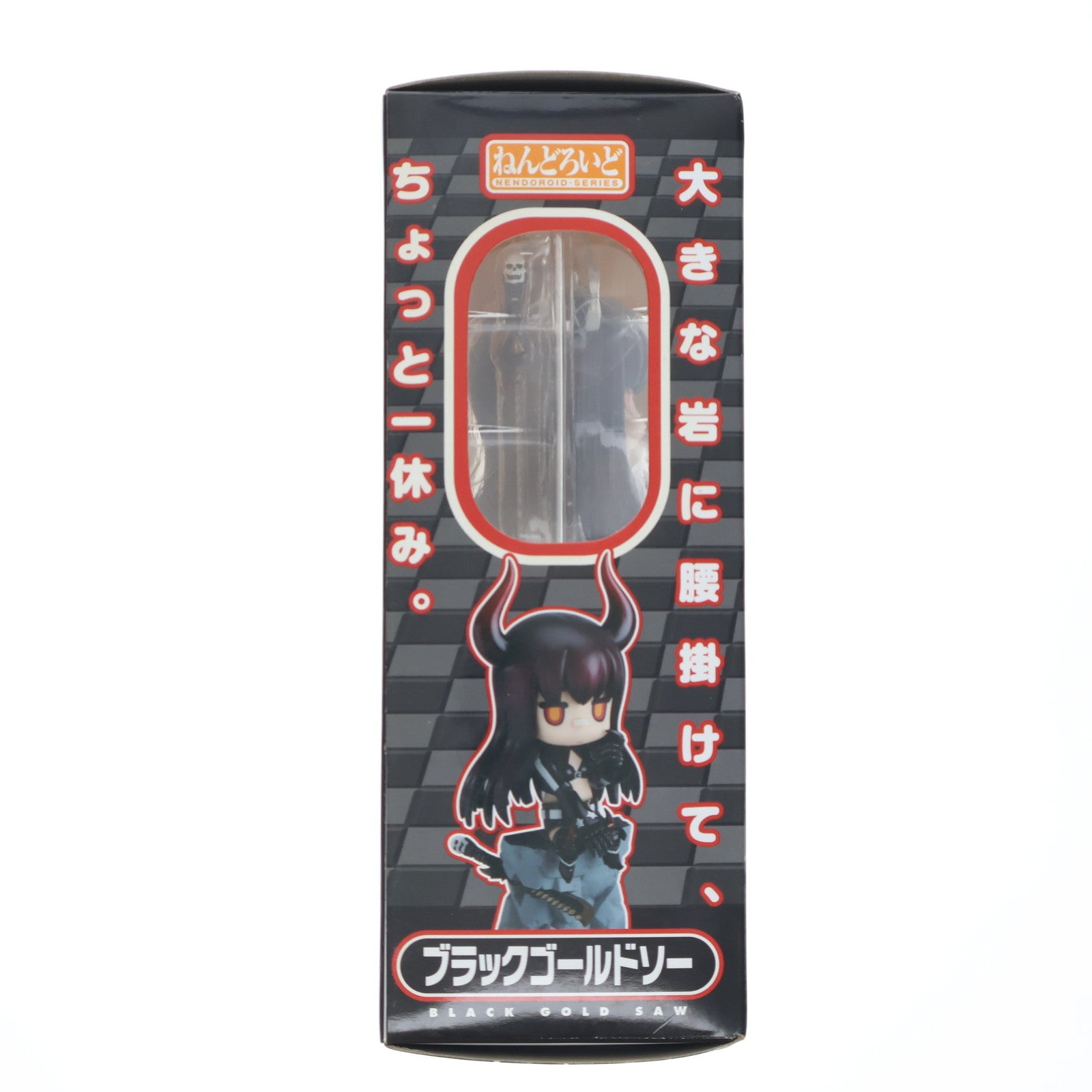 【中古即納】[FIG] ねんどろいど 145 ブラックゴールドソー ブラック★ロックシューター 完成品 可動フィギュア グッドスマイルカンパニー(20110427)