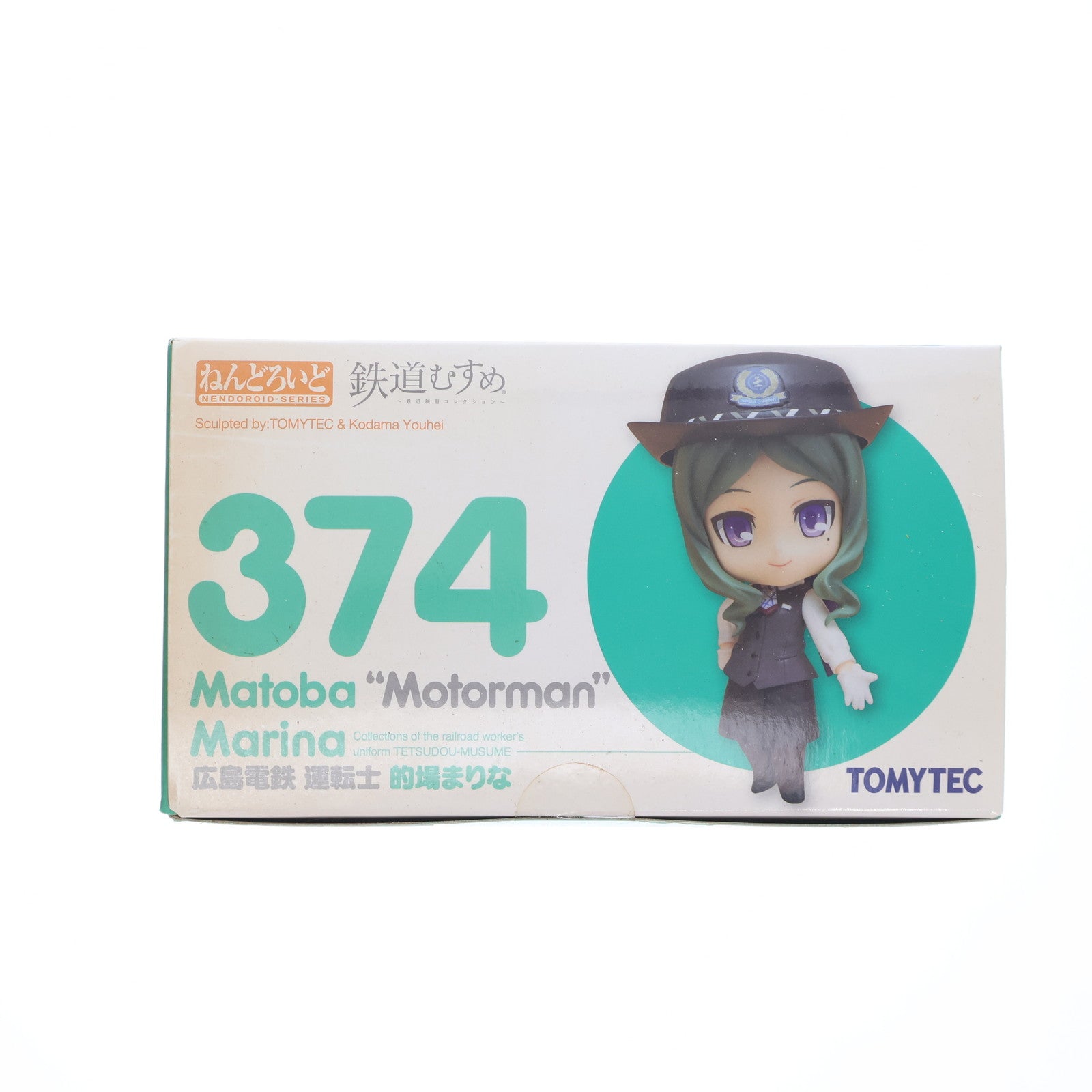 【中古即納】[FIG] ねんどろいど 374 的場まりな(まとばまりな) 鉄道むすめ 完成品 可動フィギュア TOMYTEC(トミーテック)(20140212)