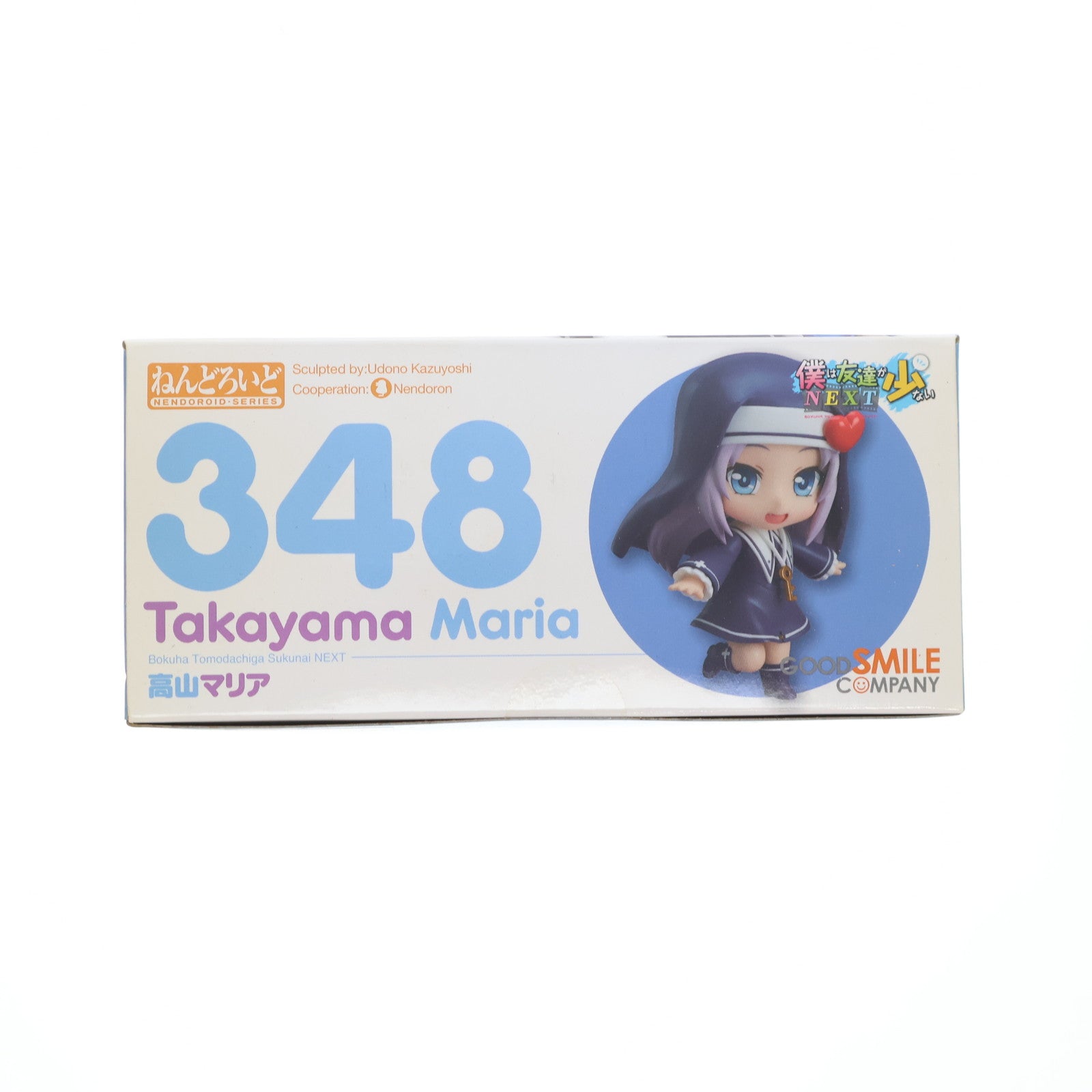 【中古即納】[FIG] ねんどろいど 348 高山マリア(たかやままりあ) 僕は友達が少ないNEXT 完成品 可動フィギュア グッドスマイルカンパニー(20131027)