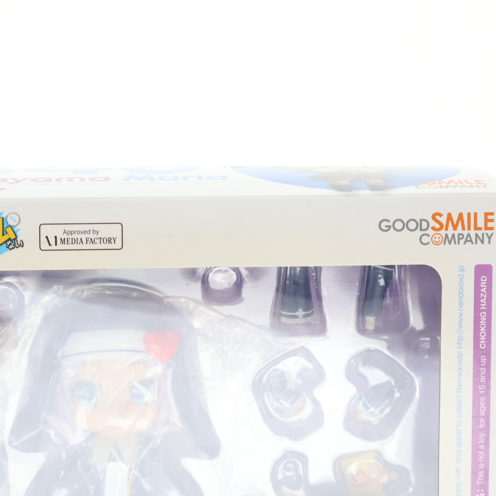 【中古即納】[FIG] ねんどろいど 348 高山マリア(たかやままりあ) 僕は友達が少ないNEXT 完成品 可動フィギュア グッドスマイルカンパニー(20131027)