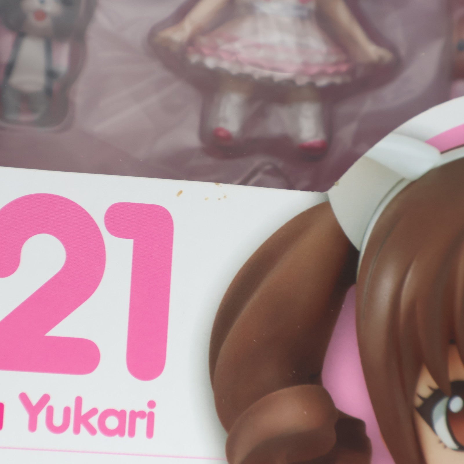 【中古即納】[FIG] ねんどろいど 321 田村ゆかり(たむらゆかり) 完成品 可動フィギュア イベント&GOODSMILE ONLINE SHOP限定 キングレコード(20130622)