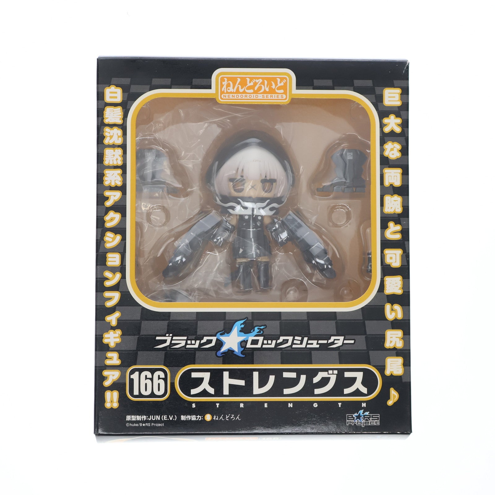 【中古即納】[FIG] ねんどろいど 166 ストレングス ブラック★ロックシューター 完成品 可動フィギュア グッドスマイルカンパニー(20110728)
